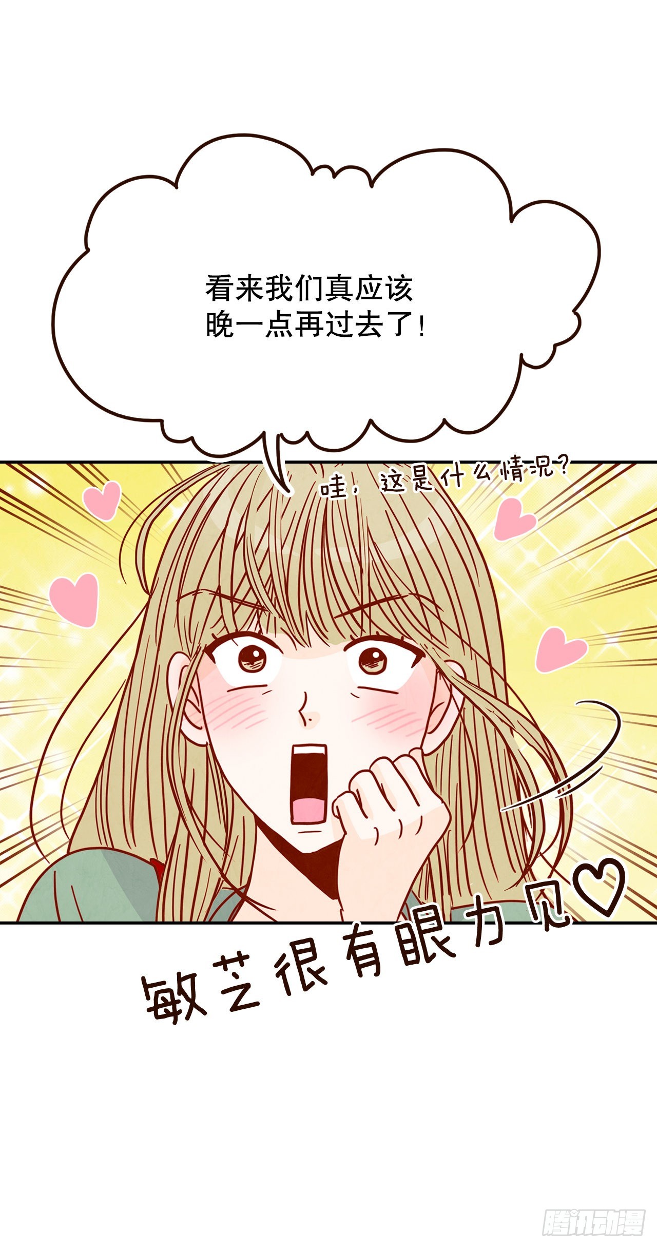 56.我喜欢你(1/2)-第57话