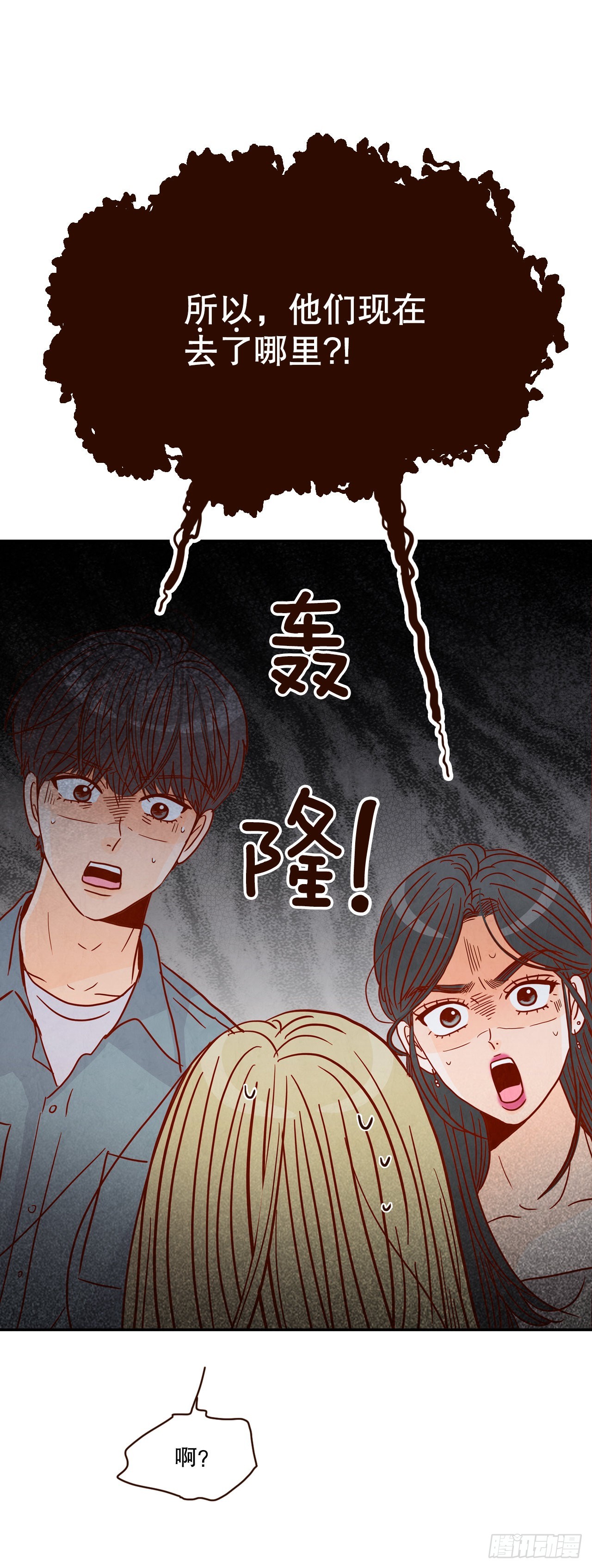 56.我喜欢你(1/2)-第57话