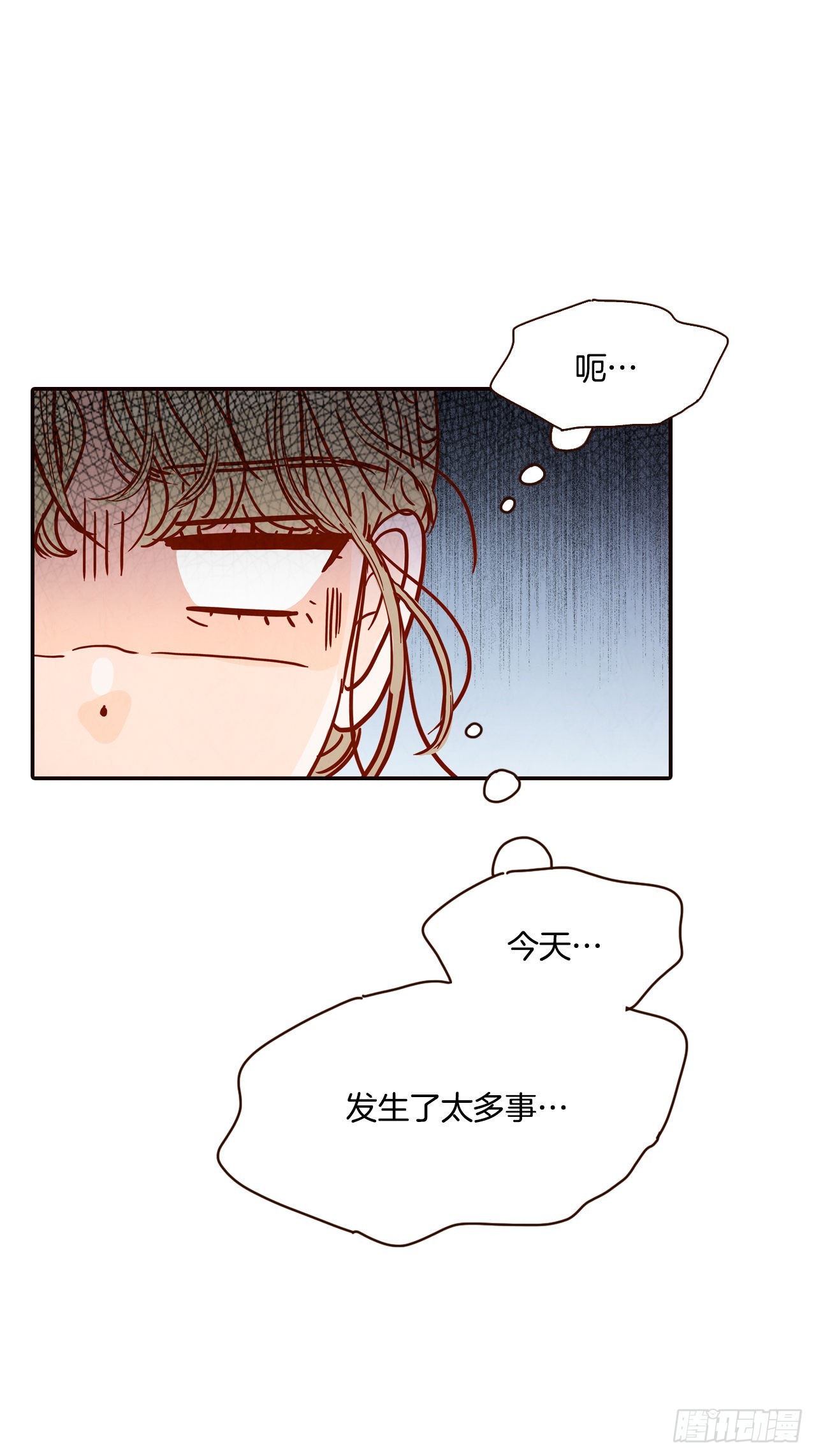 58.确定(1/2)-第59话