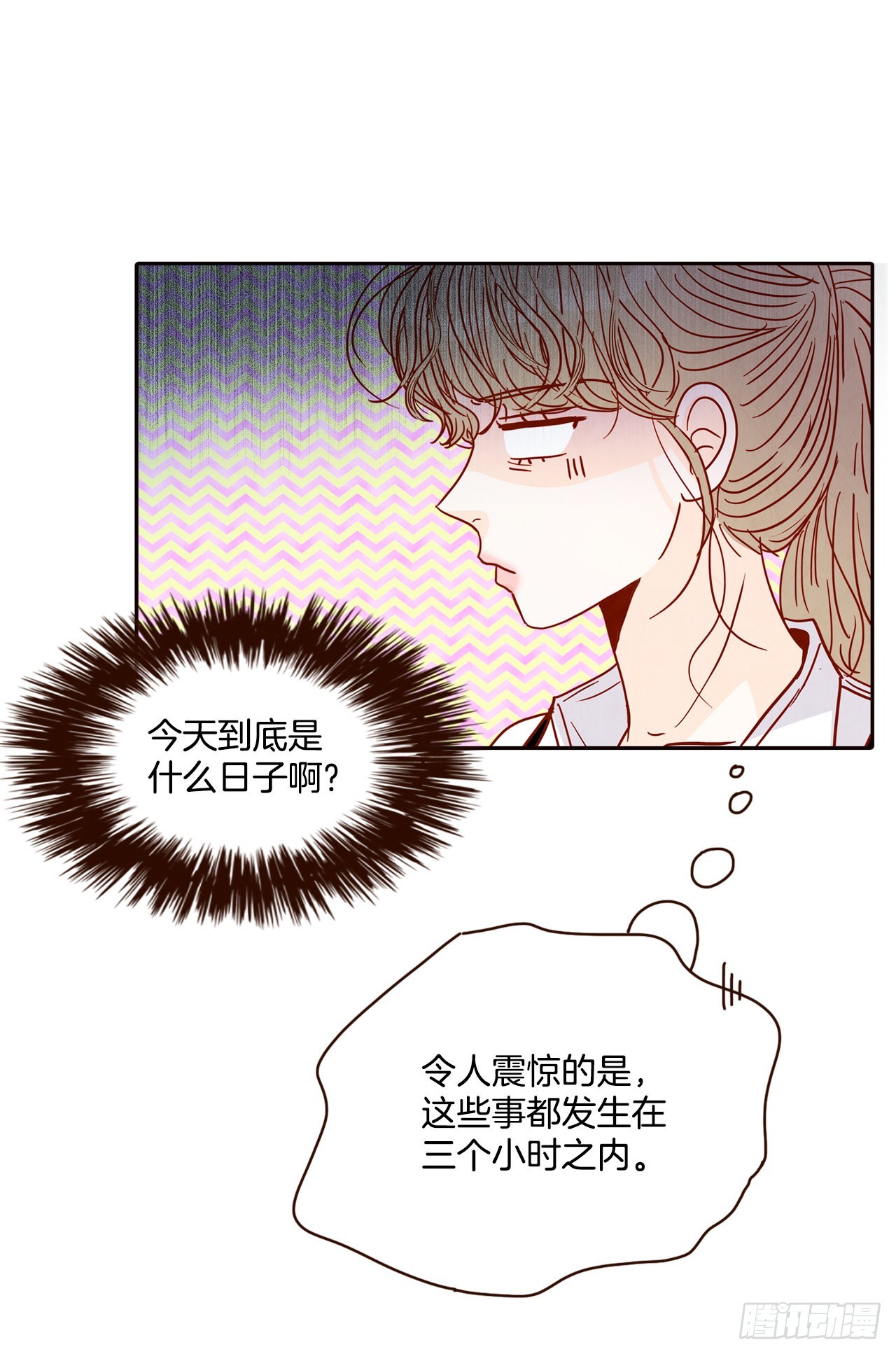 58.确定(1/2)-第59话