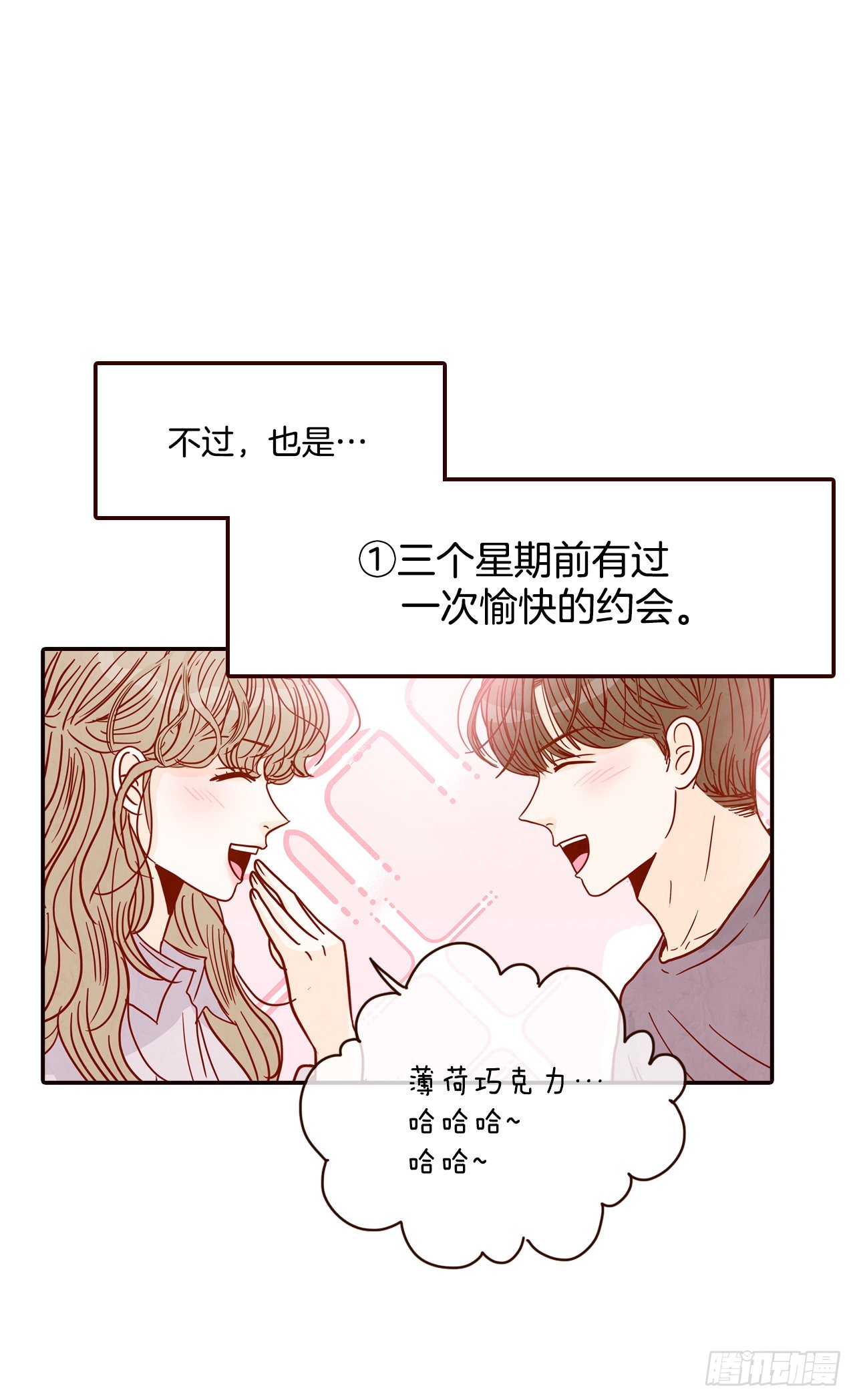 58.确定(1/2)-第59话