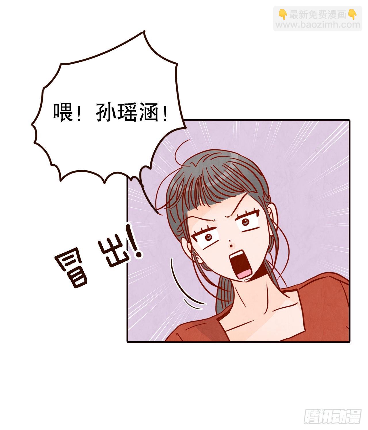 58.确定(1/2)-第59话