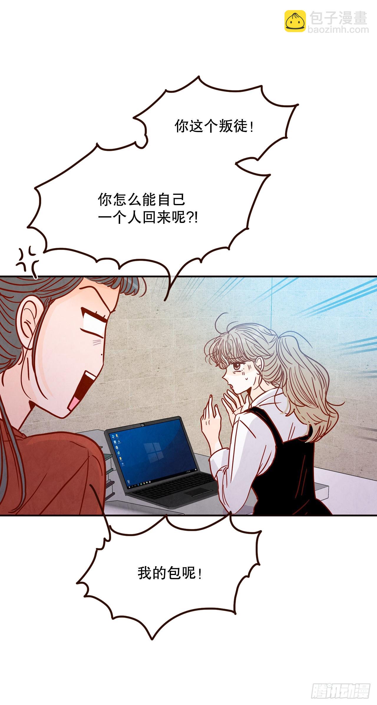 58.确定(1/2)-第59话