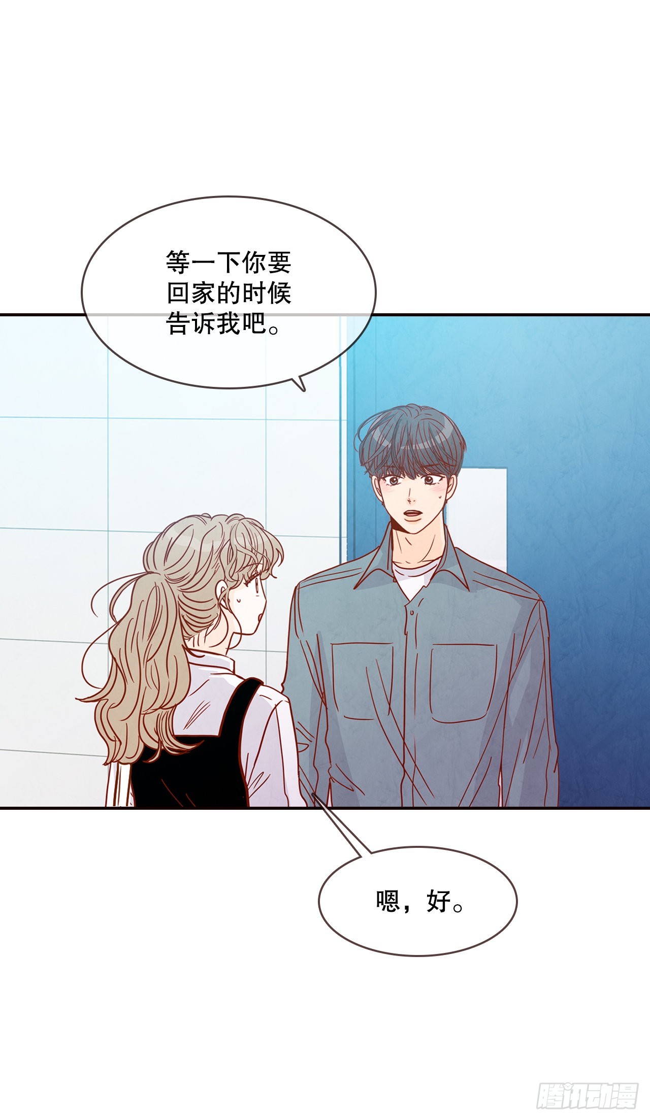 58.确定(1/2)-第59话