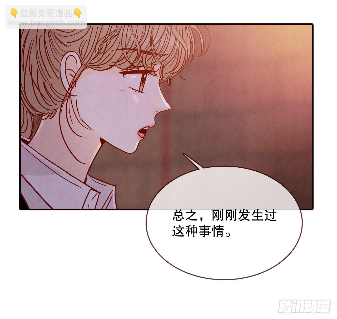 58.确定(1/2)-第59话