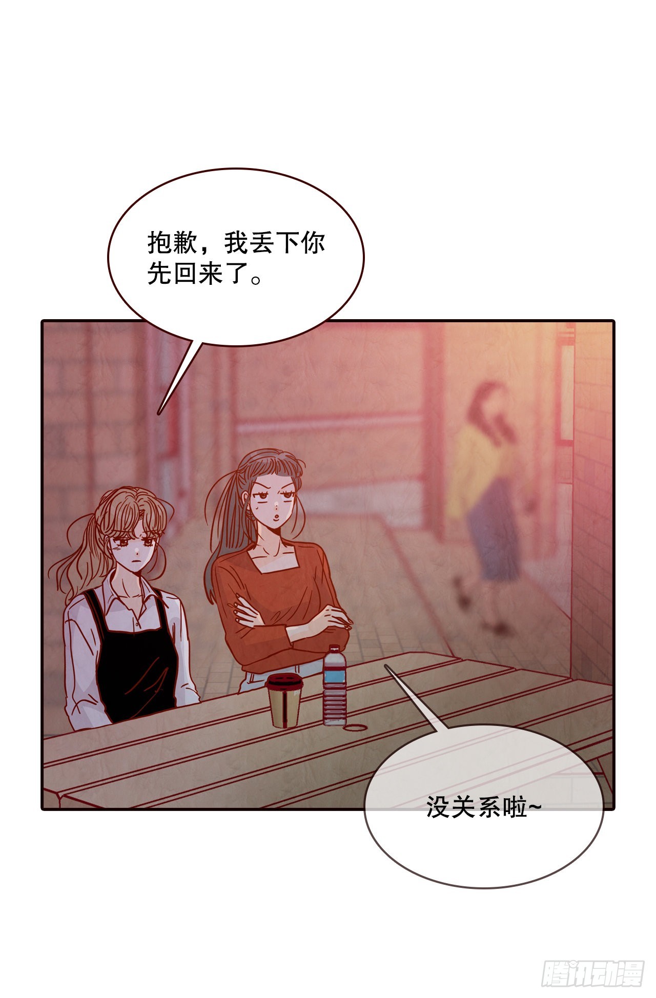 58.确定(1/2)-第59话