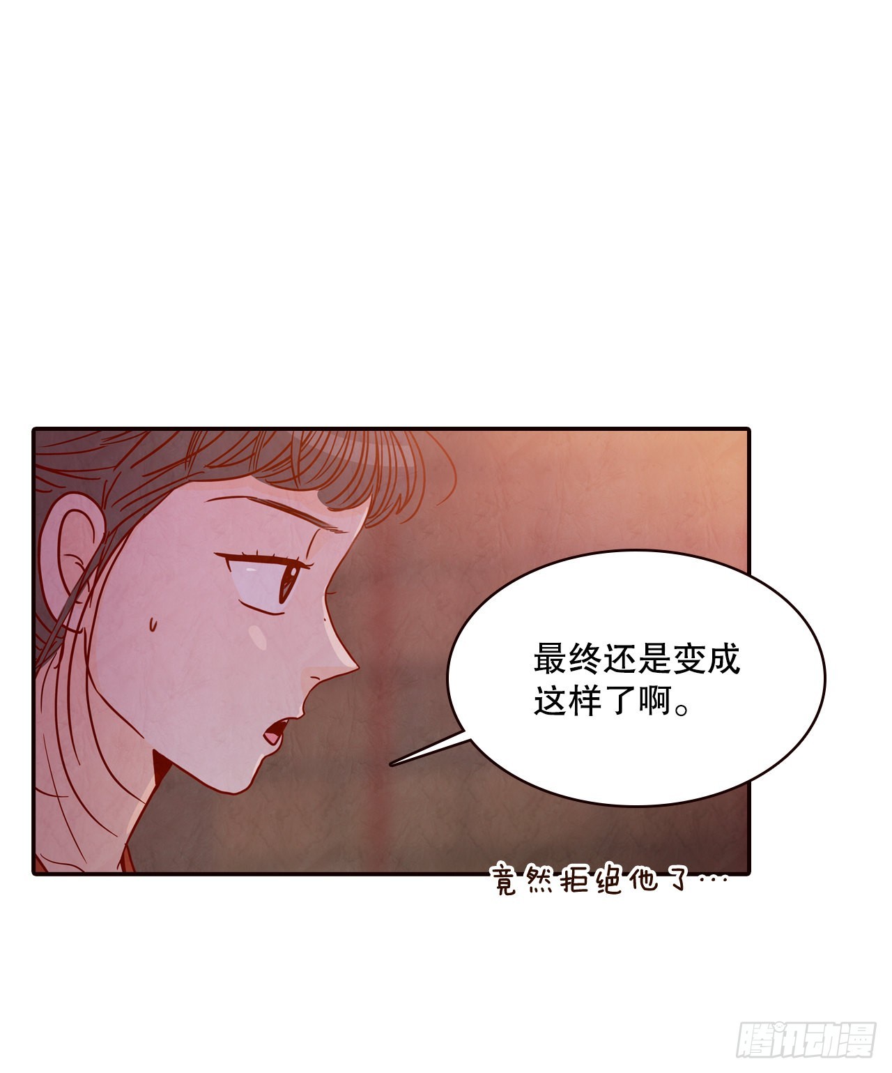 58.确定(1/2)-第59话