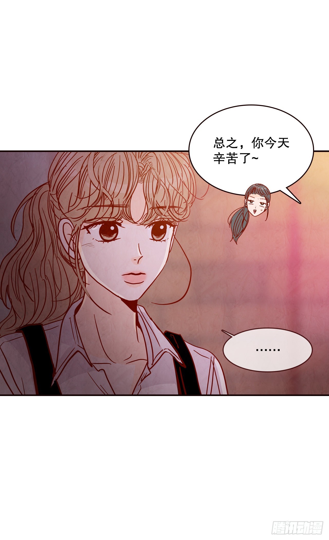 58.确定(1/2)-第59话