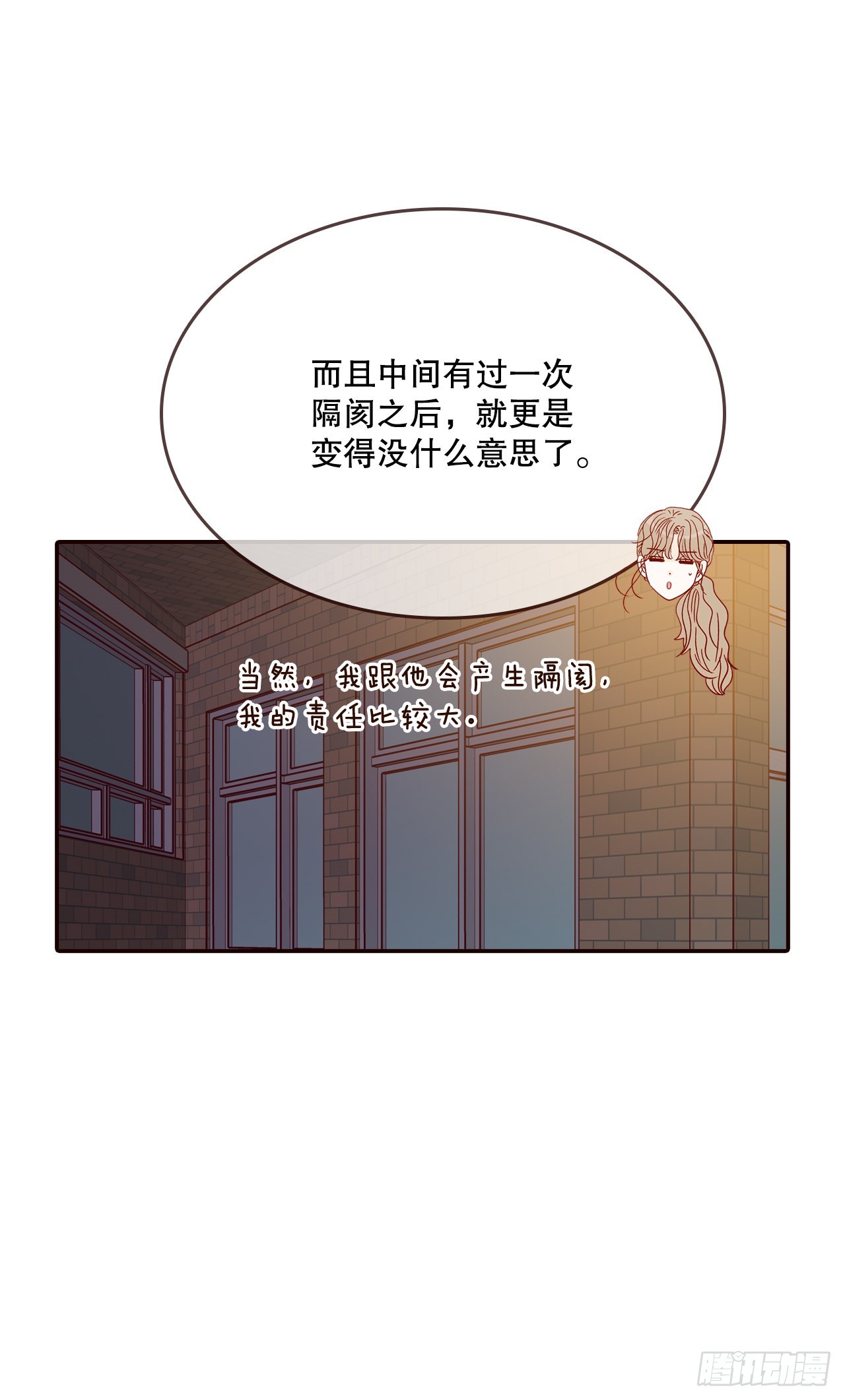 58.确定(1/2)-第59话