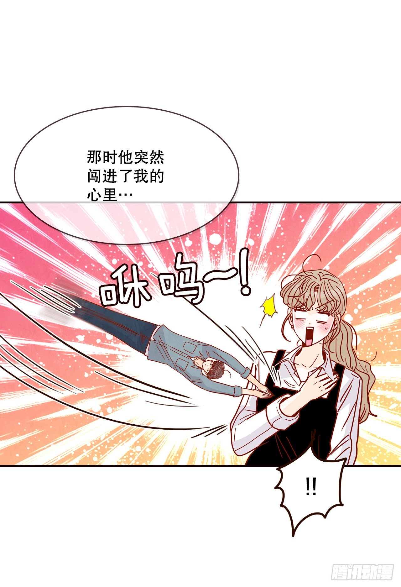 58.确定(1/2)-第59话