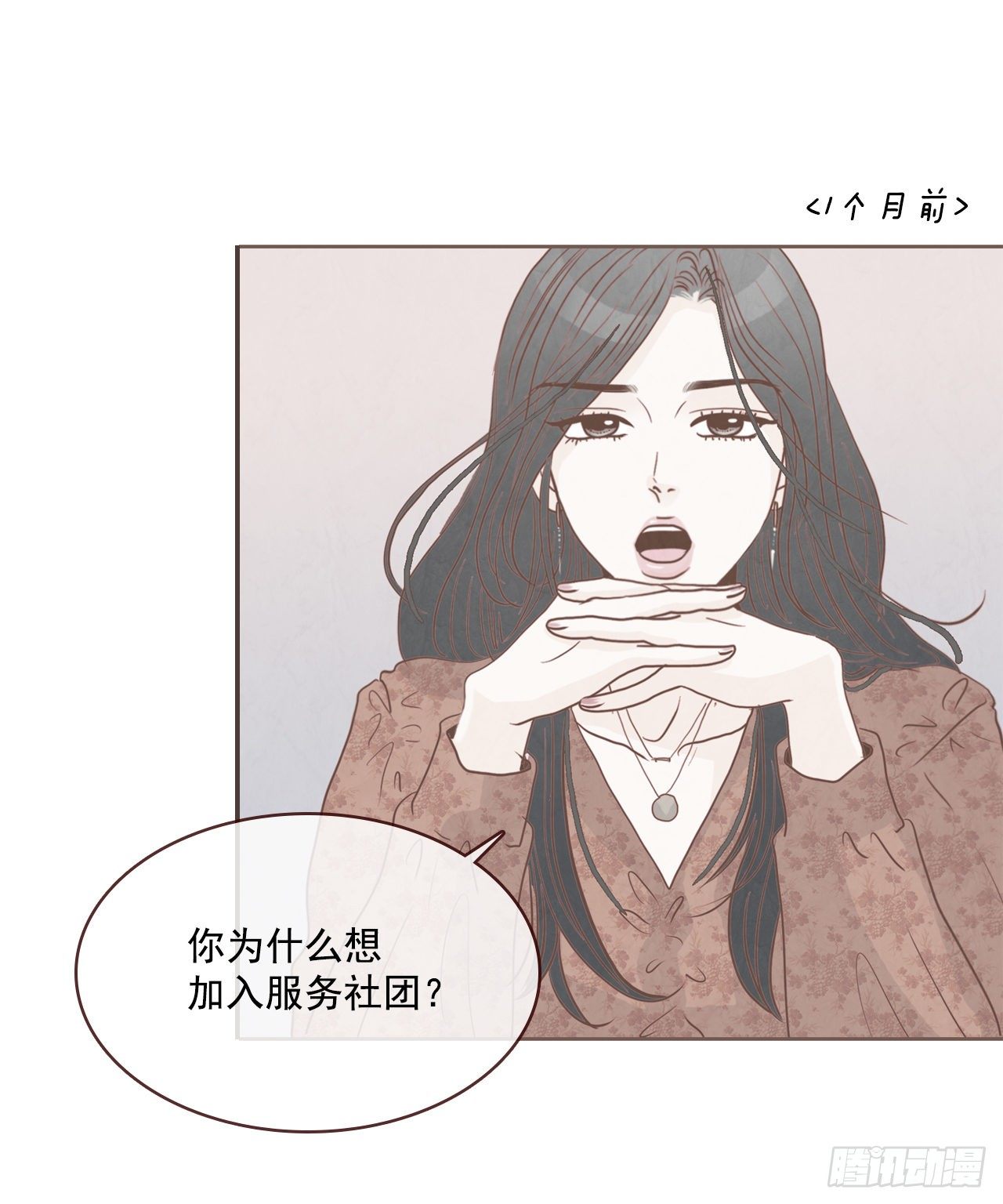 6.&ldquo;关种&rdquo;学姐的初登场(1/2)-第7话