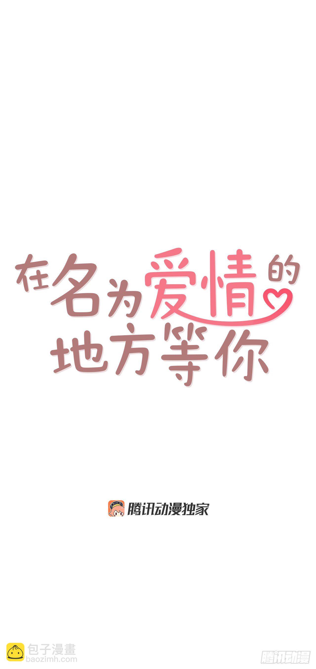 6.&ldquo;关种&rdquo;学姐的初登场(1/2)-第7话