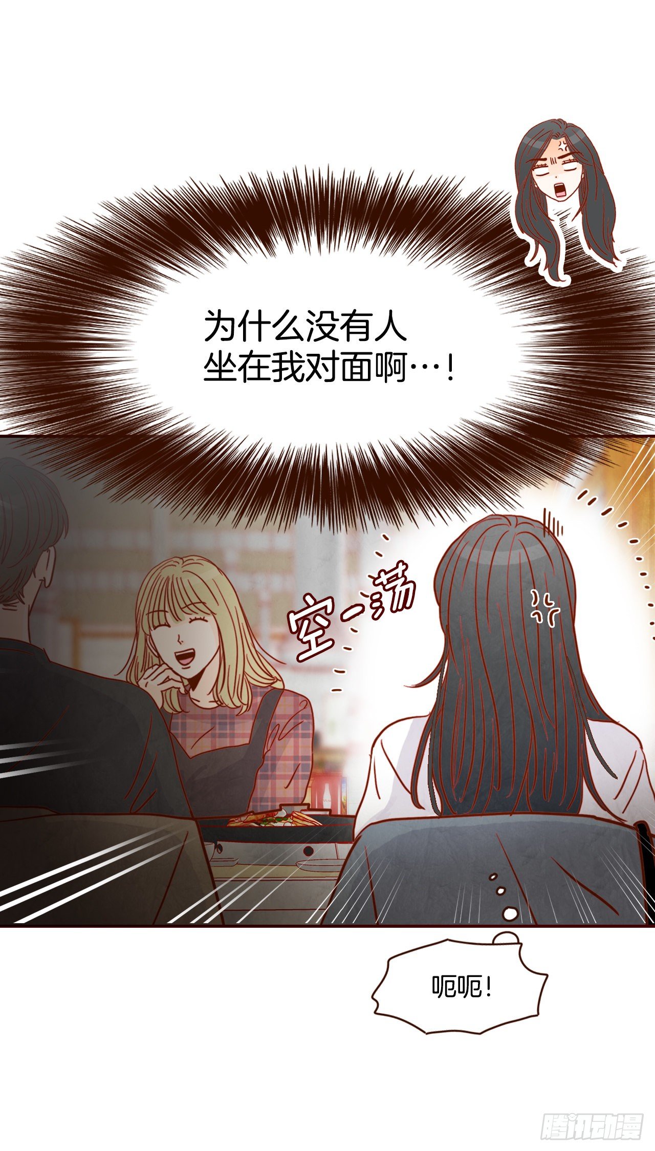 6.&ldquo;关种&rdquo;学姐的初登场(1/2)-第7话