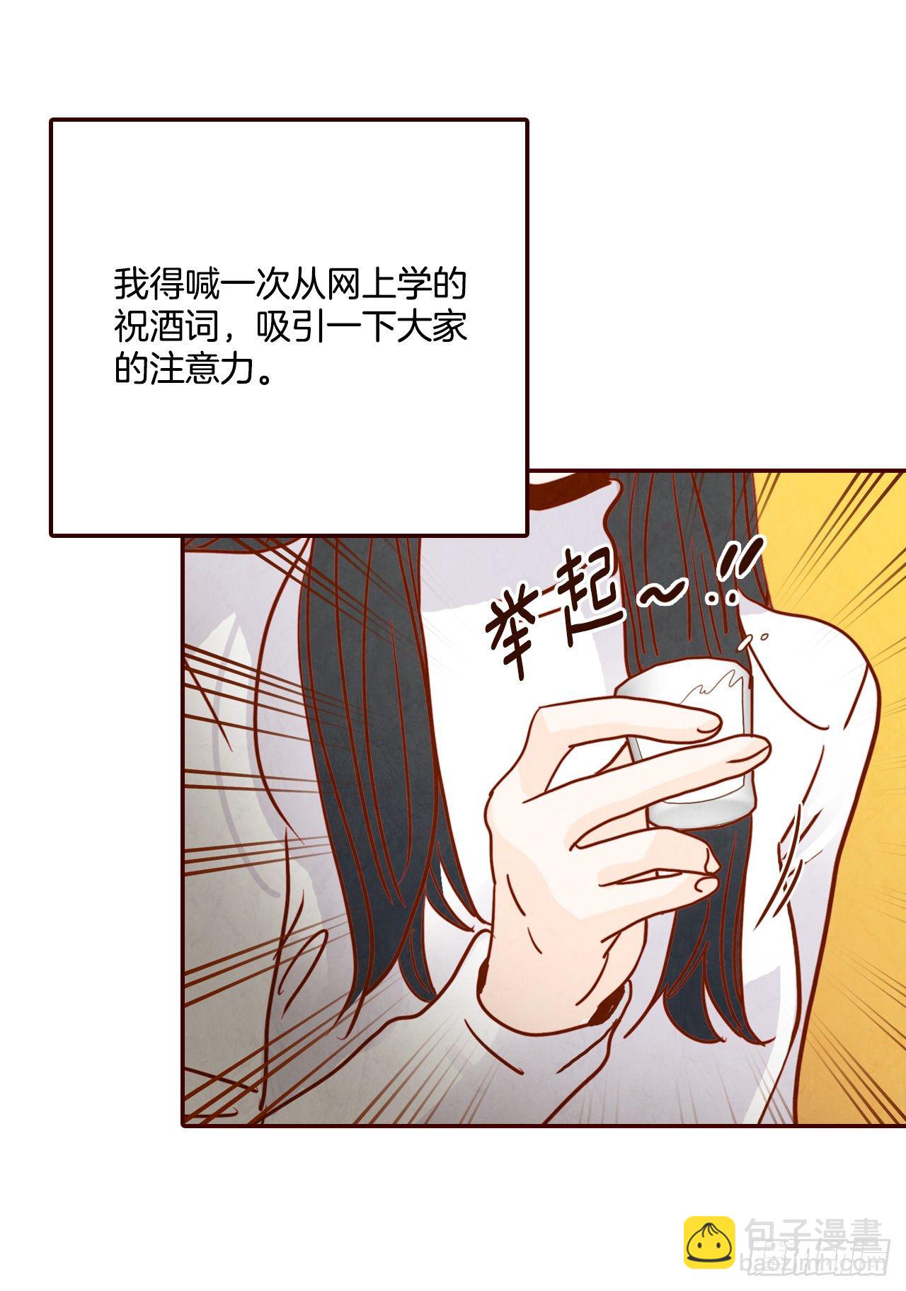 6.&ldquo;关种&rdquo;学姐的初登场(1/2)-第7话