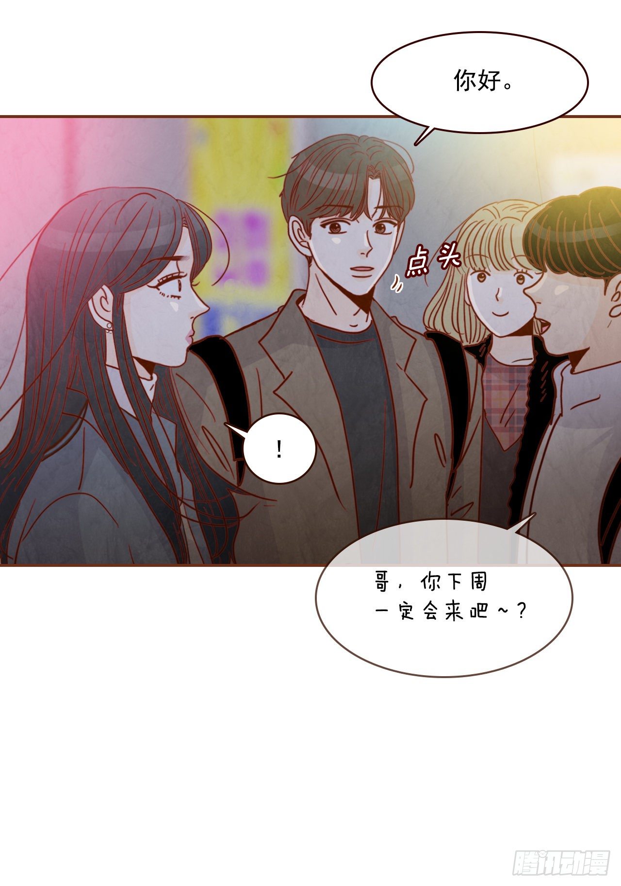 6.&ldquo;关种&rdquo;学姐的初登场(1/2)-第7话