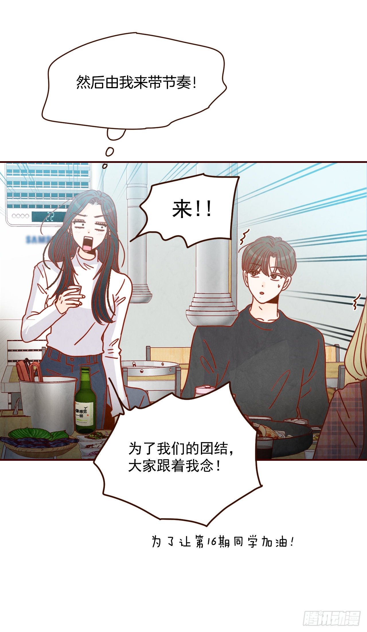 6.&ldquo;关种&rdquo;学姐的初登场(1/2)-第7话