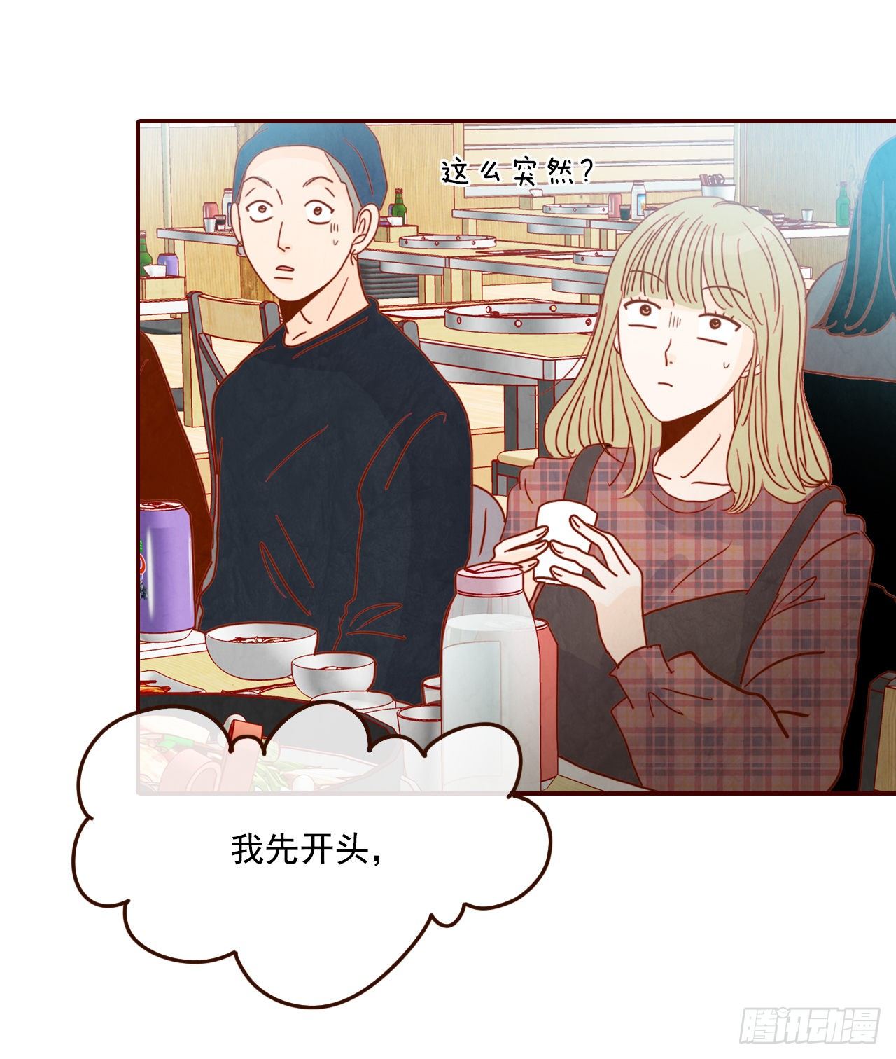 6.&ldquo;关种&rdquo;学姐的初登场(1/2)-第7话