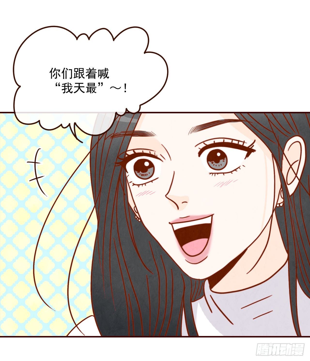 6.&ldquo;关种&rdquo;学姐的初登场(1/2)-第7话