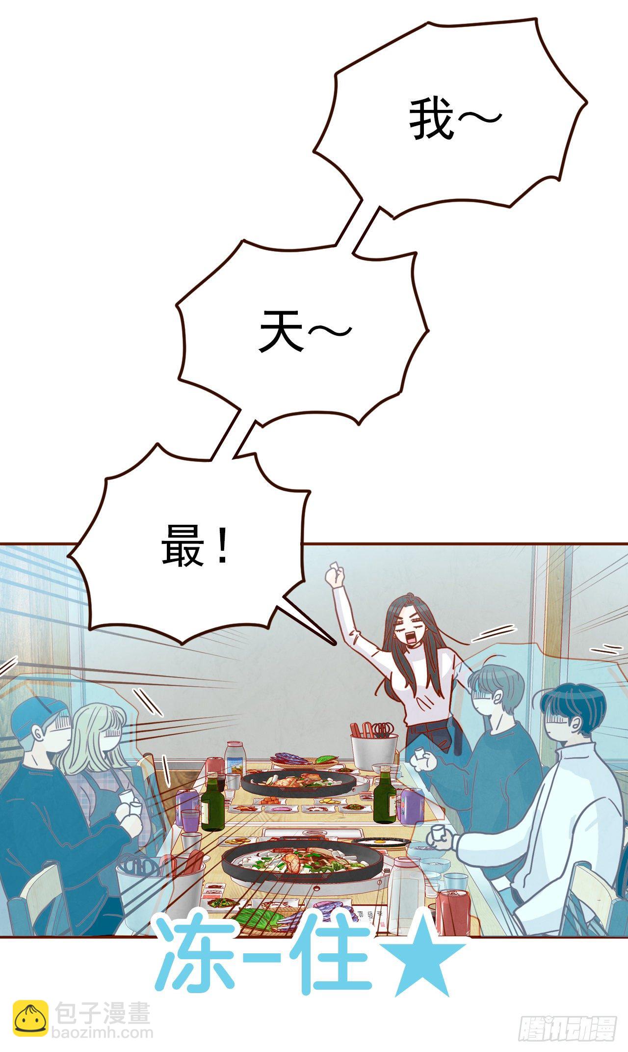 6.&ldquo;关种&rdquo;学姐的初登场(1/2)-第7话