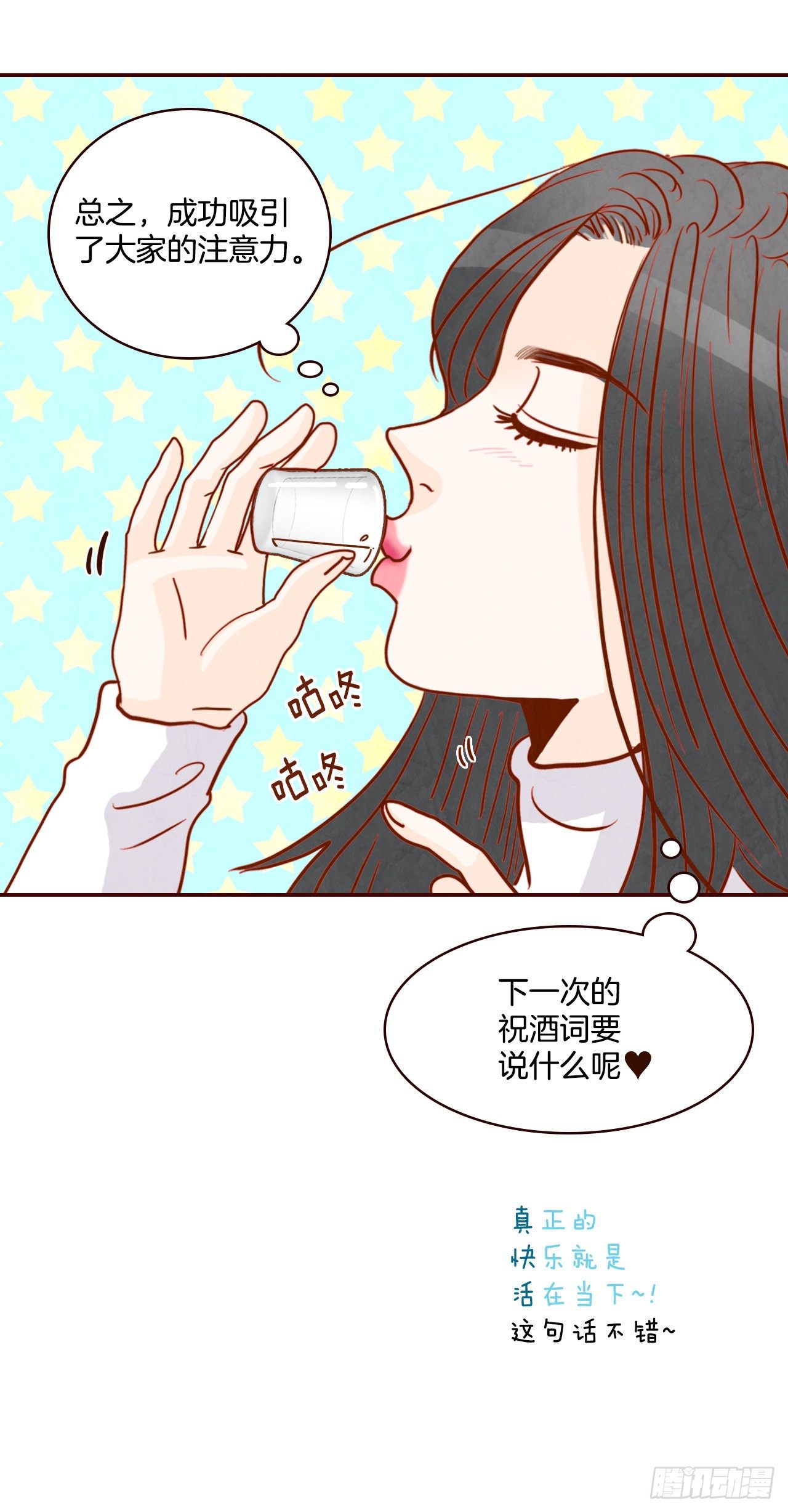 6.&ldquo;关种&rdquo;学姐的初登场(1/2)-第7话