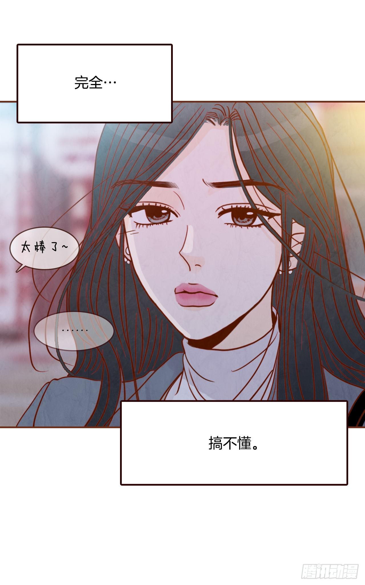 6.&ldquo;关种&rdquo;学姐的初登场(1/2)-第7话