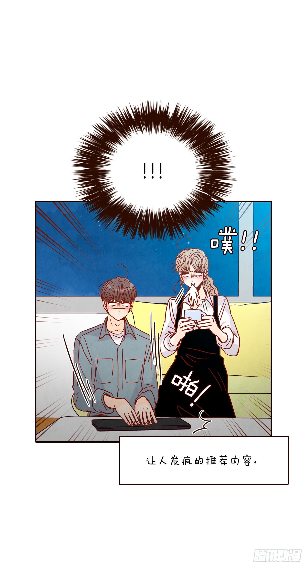 60.为什么要画我？(1/2)-第61话