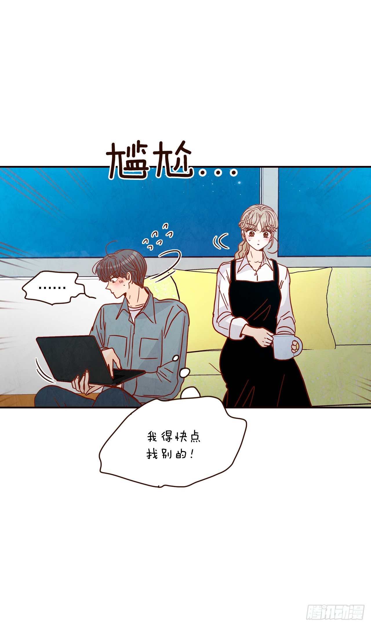 60.为什么要画我？(1/2)-第61话