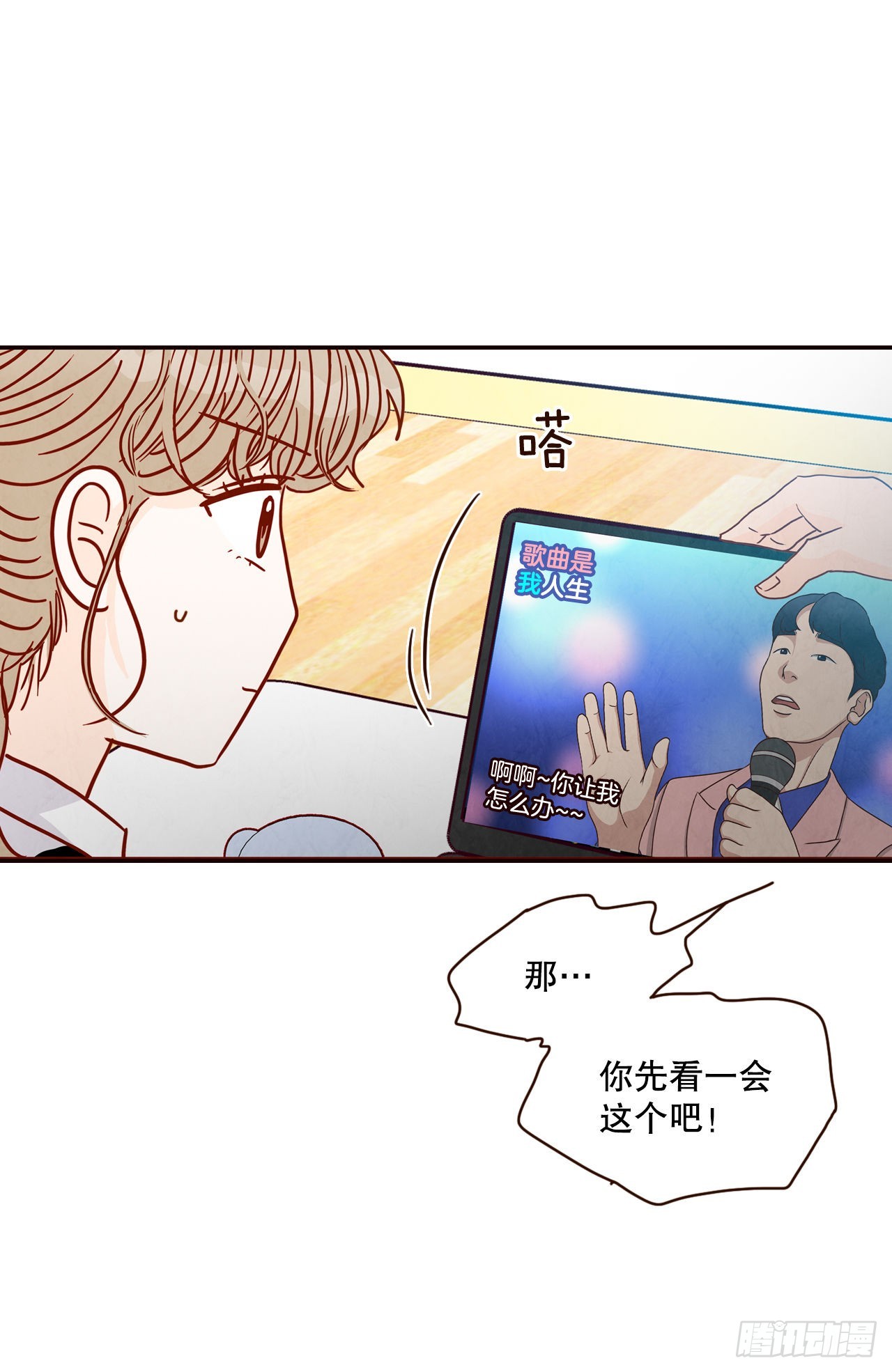 60.为什么要画我？(1/2)-第61话