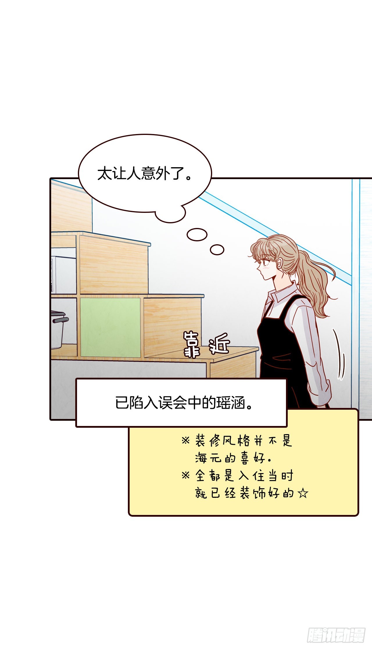 60.为什么要画我？(1/2)-第61话