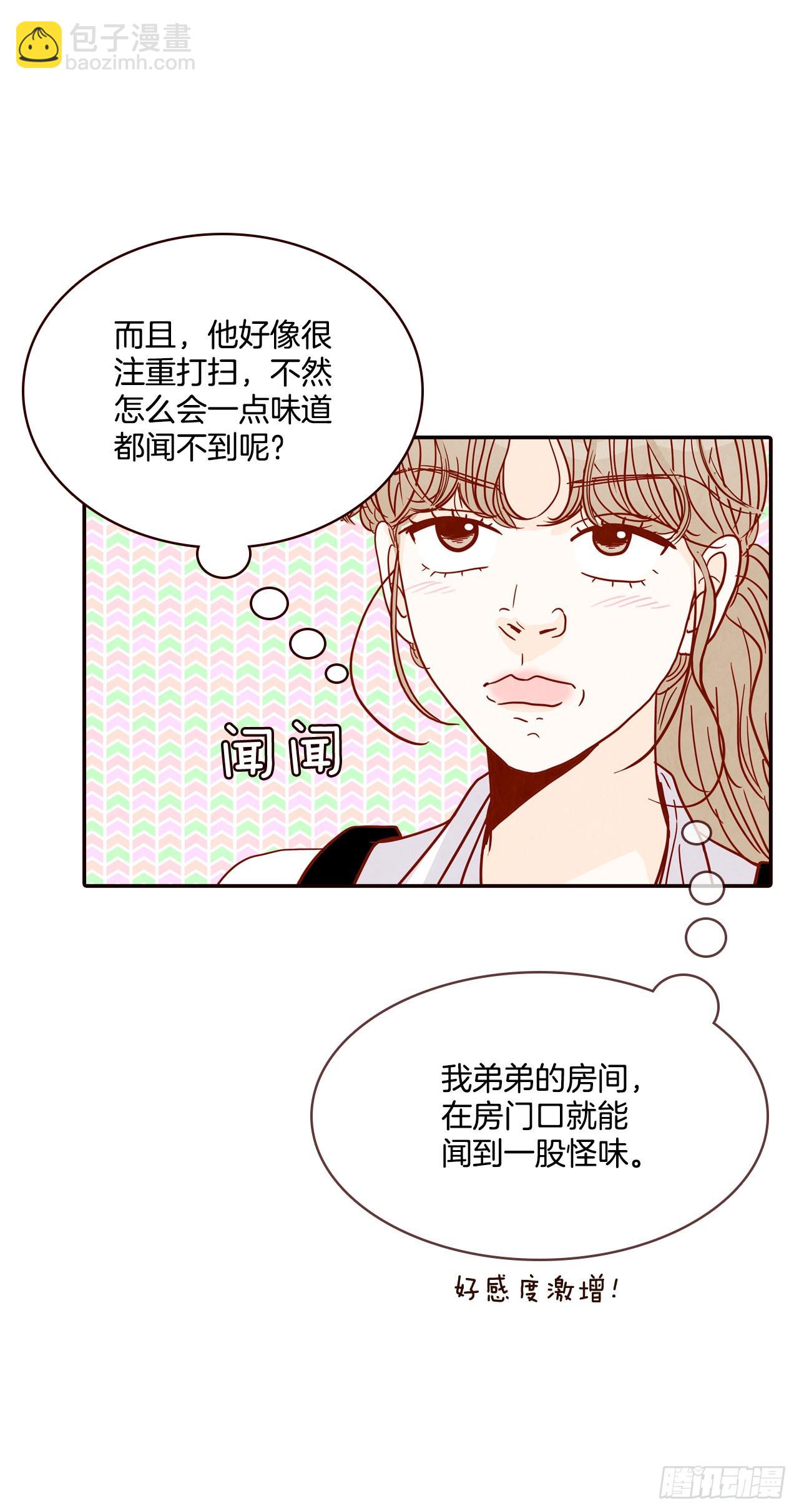 60.为什么要画我？(1/2)-第61话