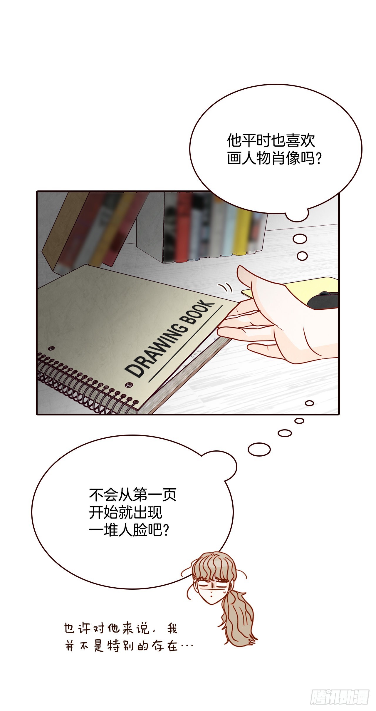 60.为什么要画我？(1/2)-第61话