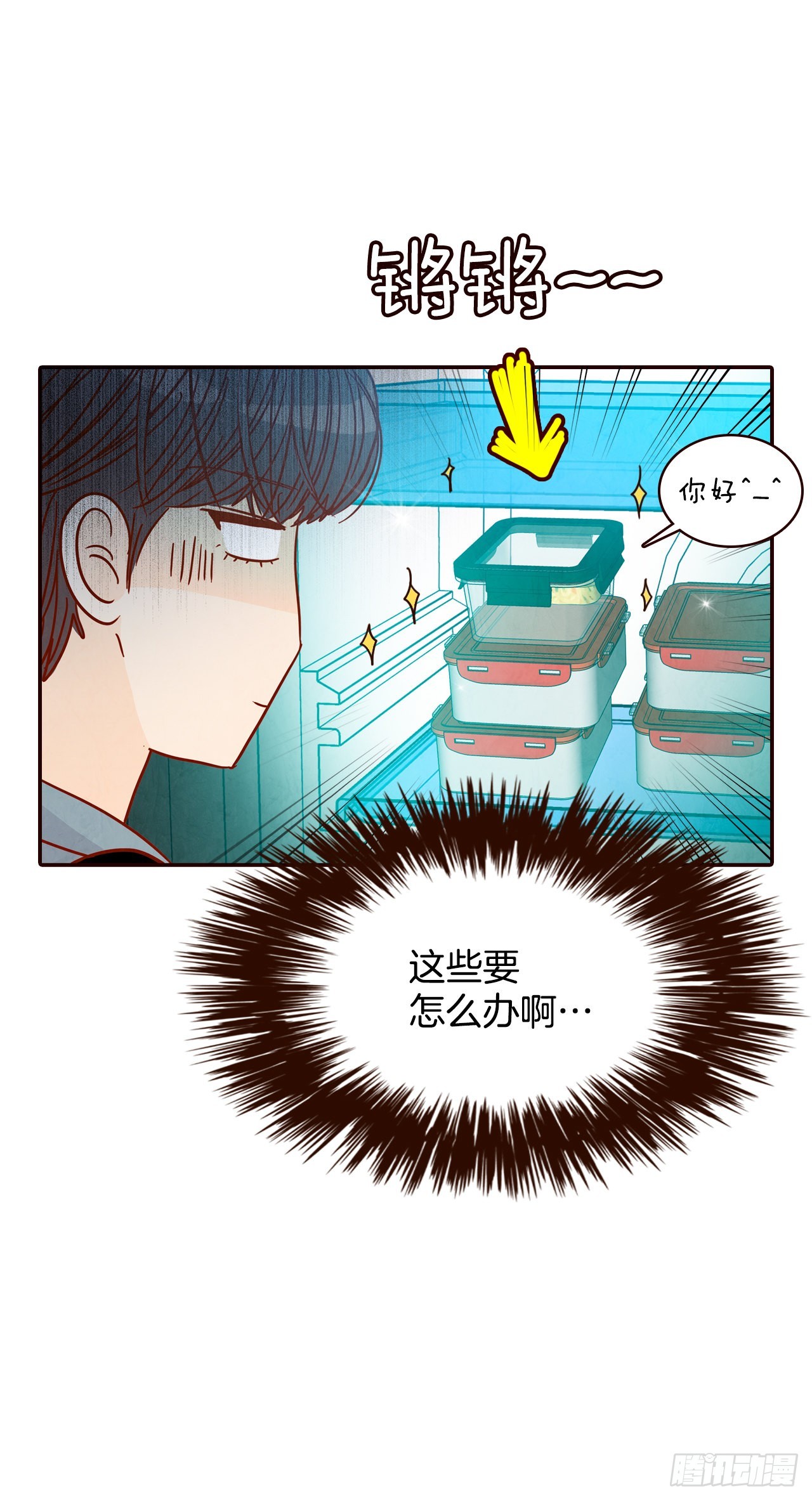 60.为什么要画我？(1/2)-第61话