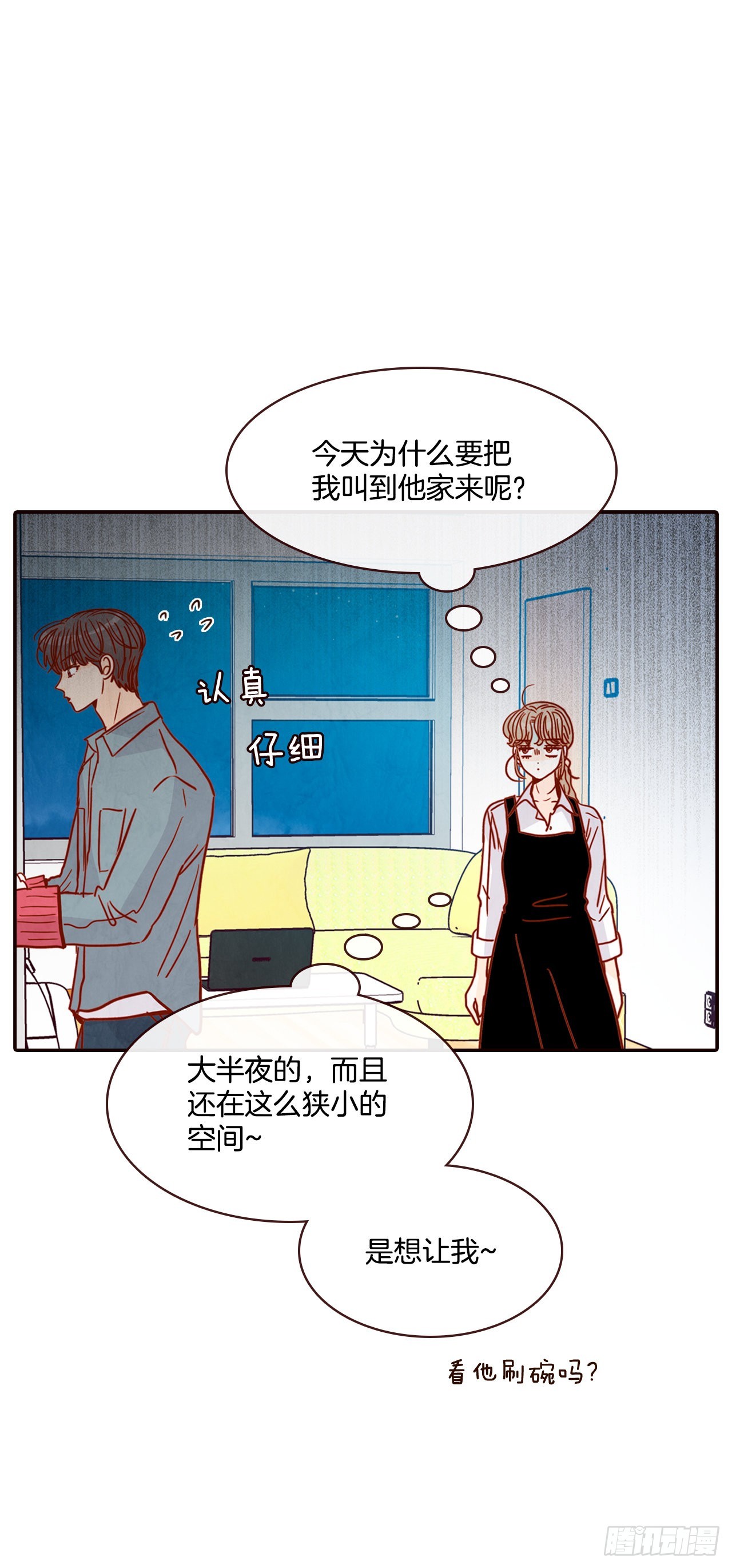 60.为什么要画我？(1/2)-第61话