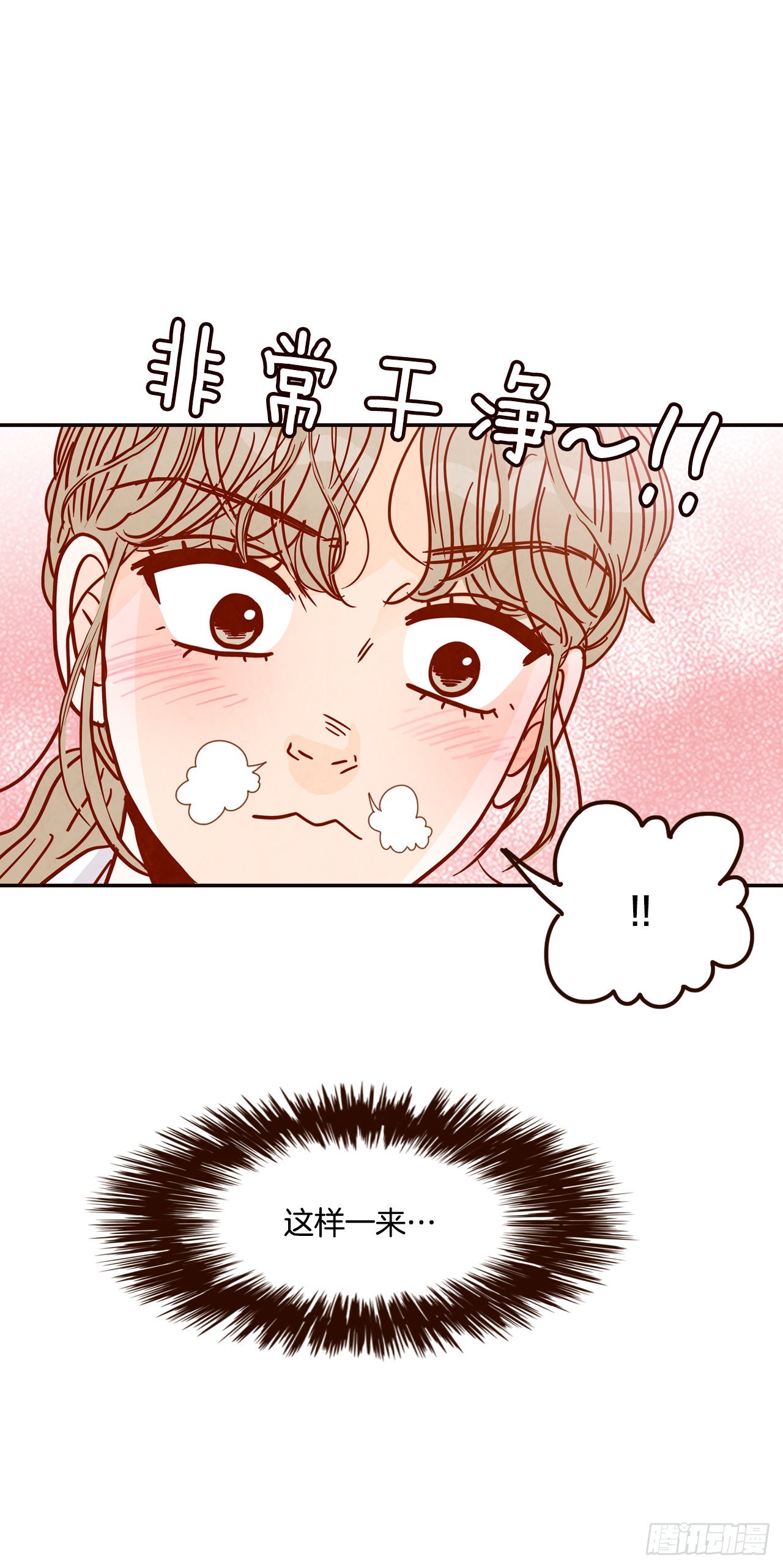 60.为什么要画我？(1/2)-第61话