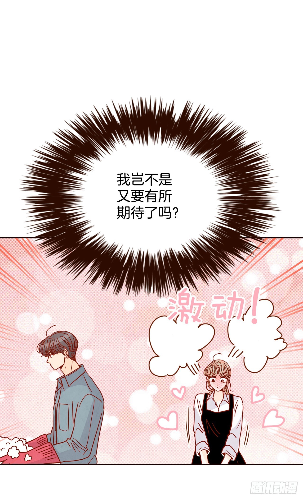 60.为什么要画我？(1/2)-第61话