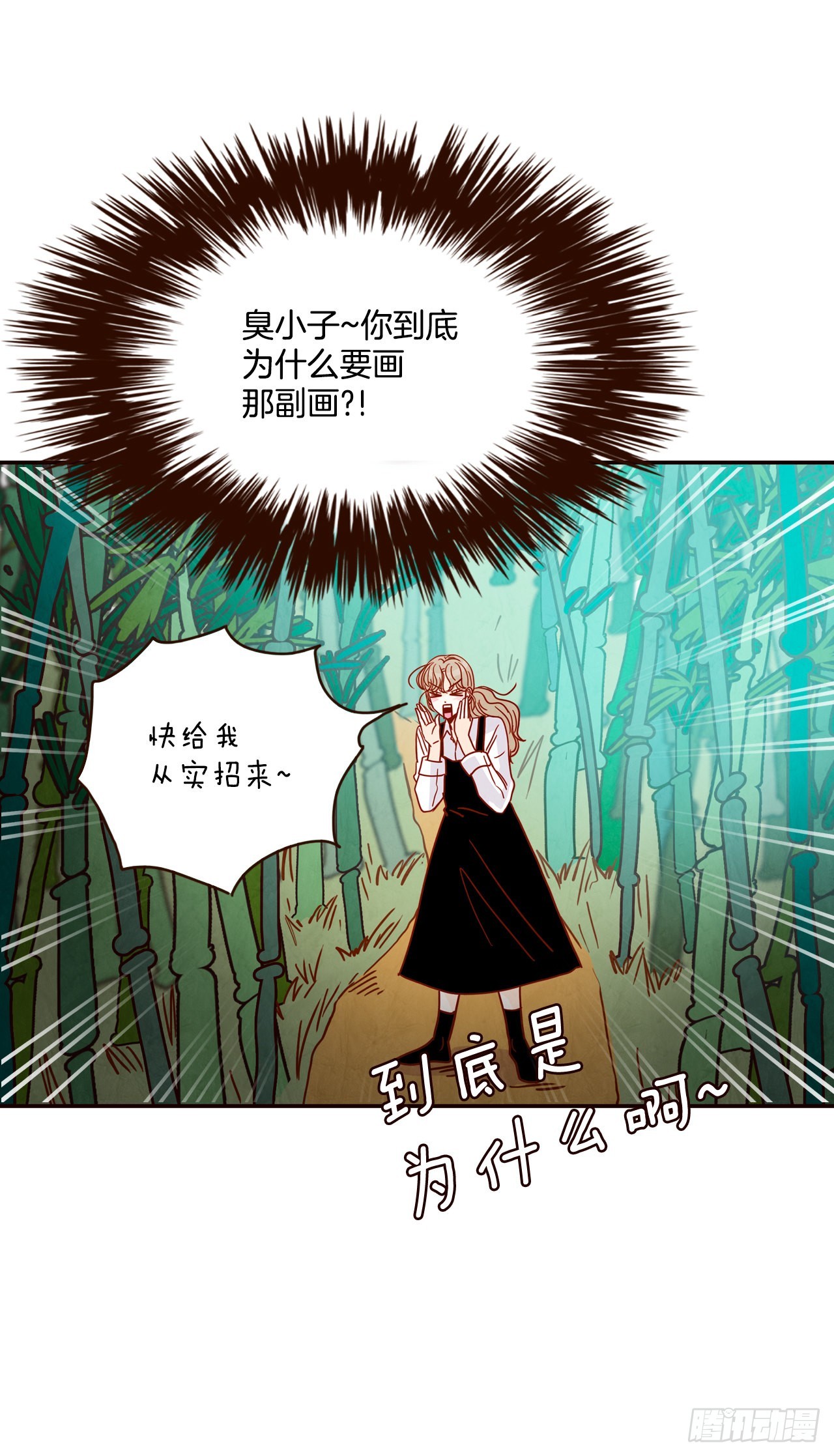 60.为什么要画我？(1/2)-第61话