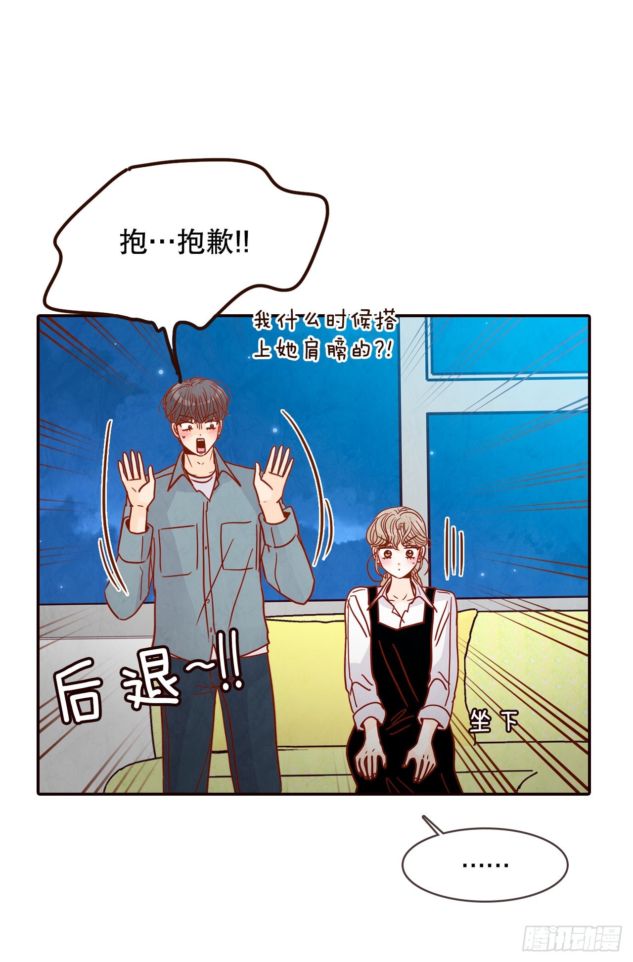 60.为什么要画我？(1/2)-第61话
