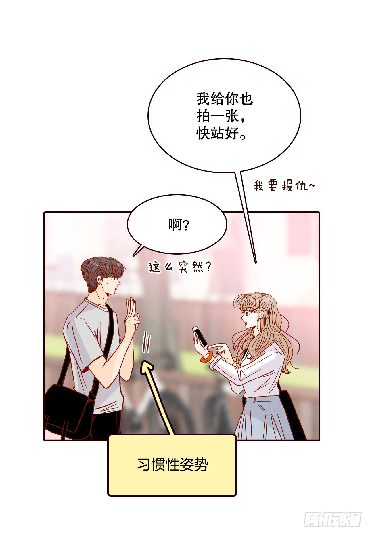 62.拍照(1/2)-第63话
