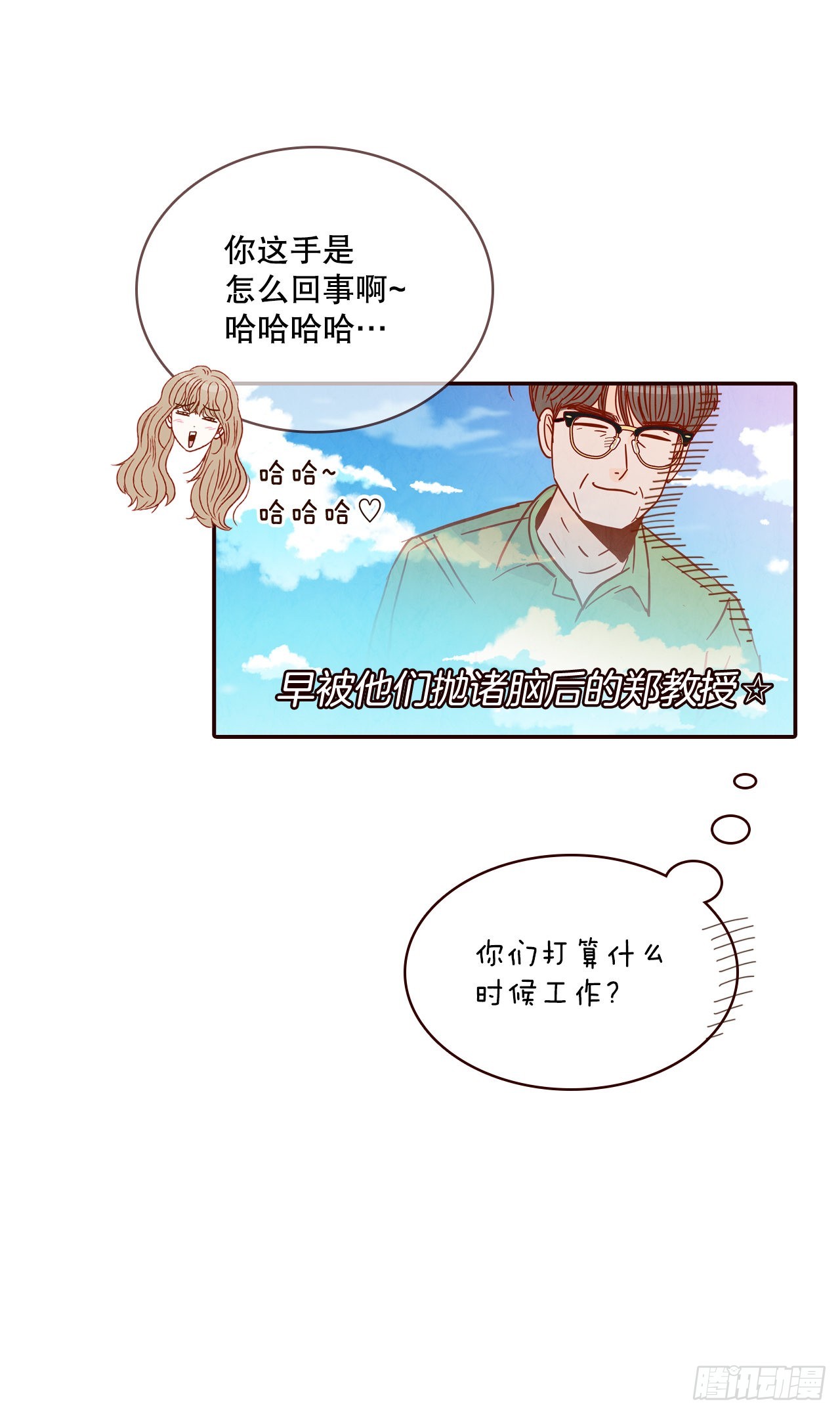 62.拍照(1/2)-第63话