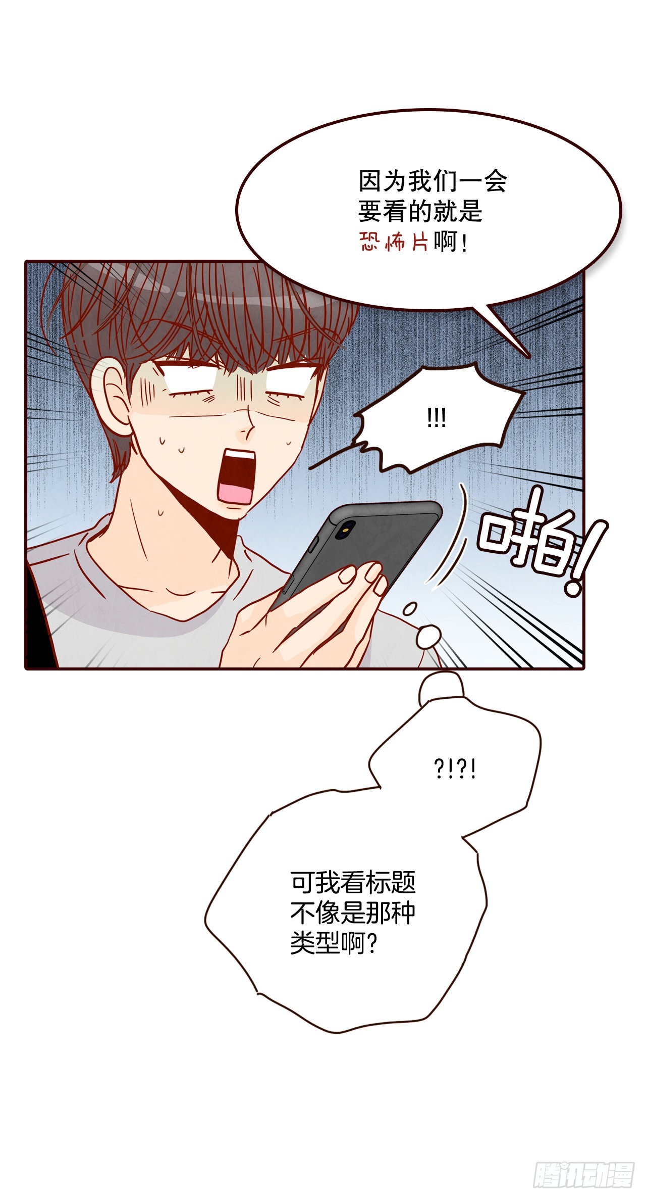 64.看电影(1/2)-第65话
