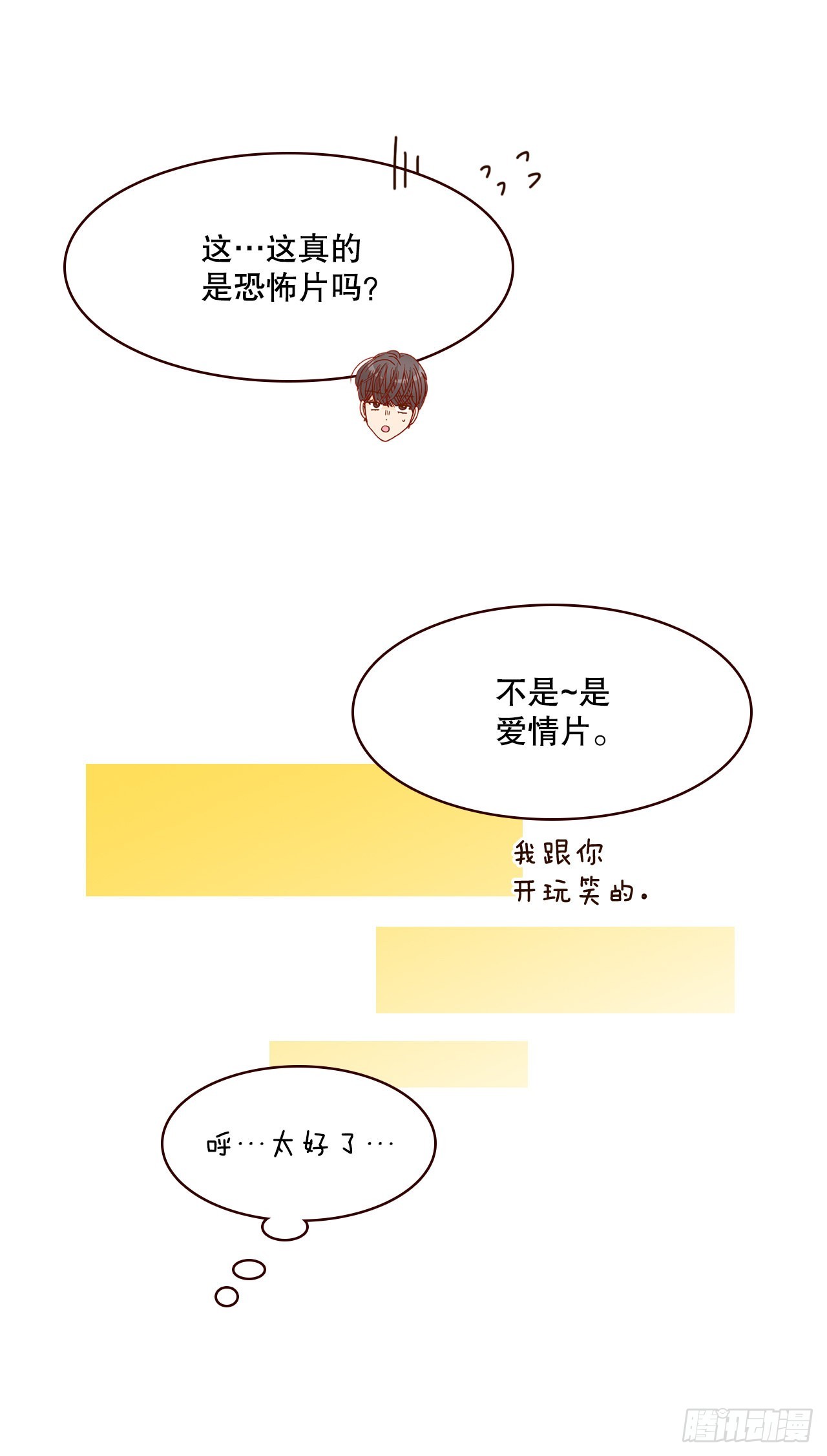 64.看电影(1/2)-第65话