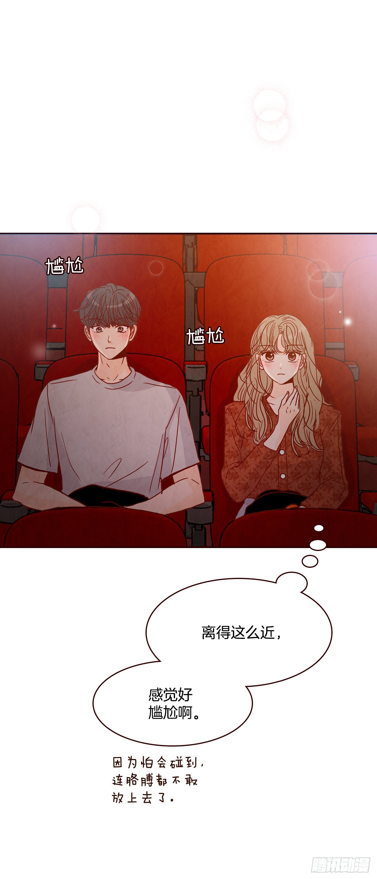 64.看电影(1/2)-第65话