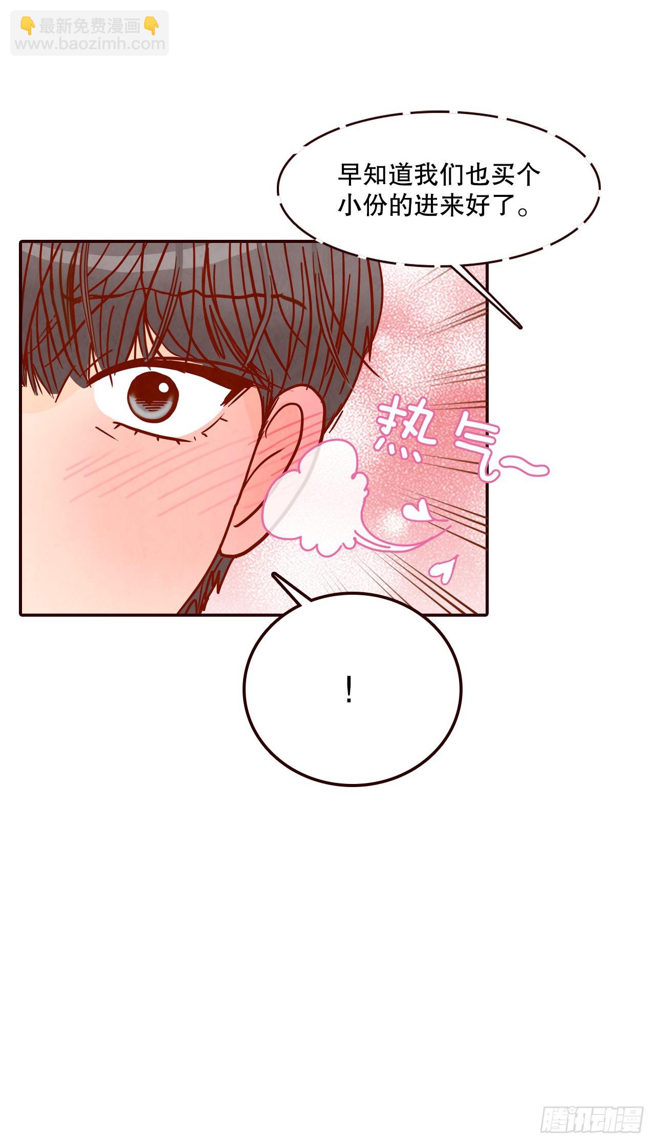 64.看电影(1/2)-第65话