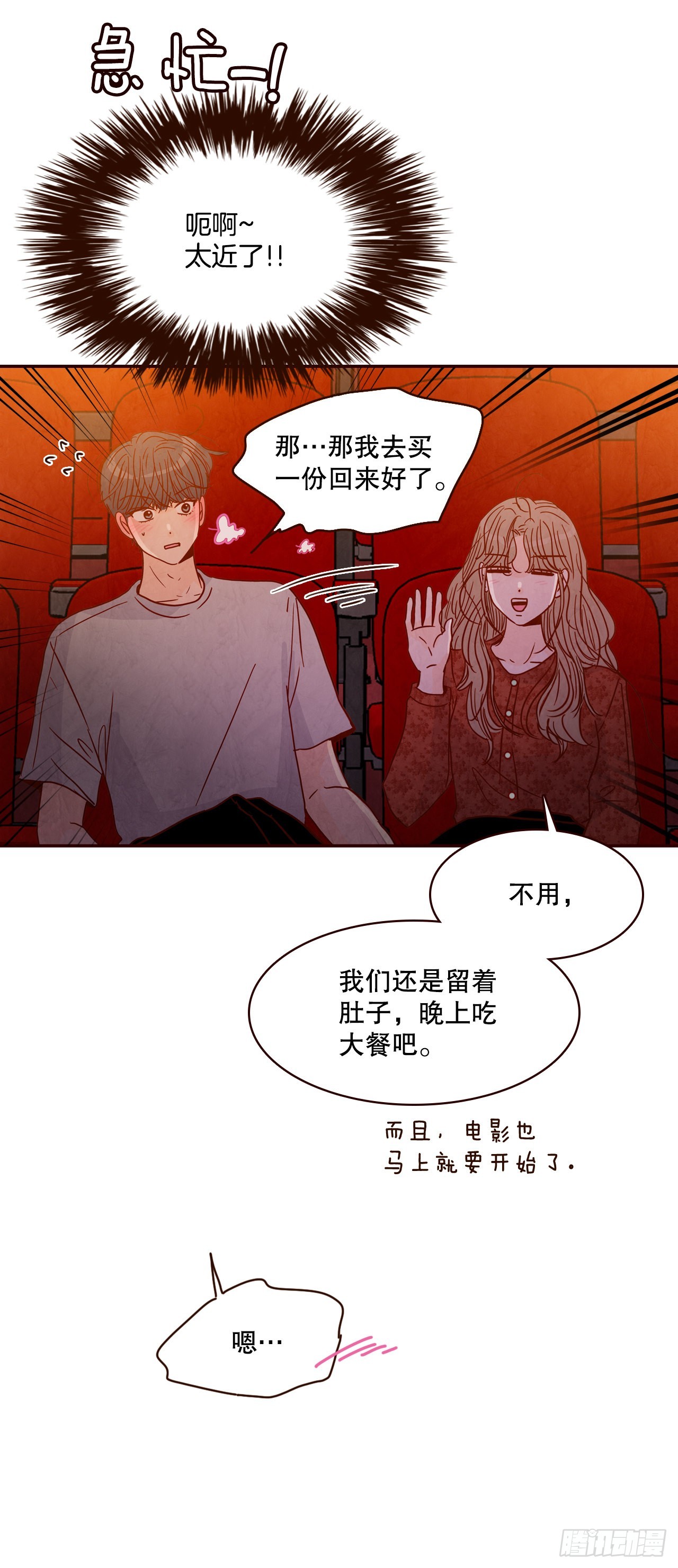 64.看电影(1/2)-第65话