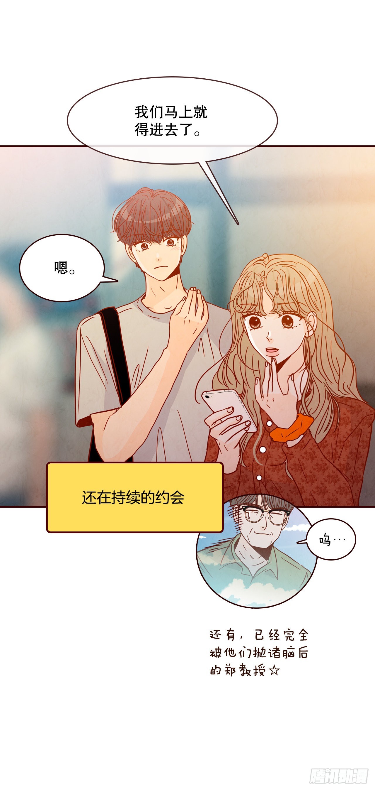 64.看电影(1/2)-第65话