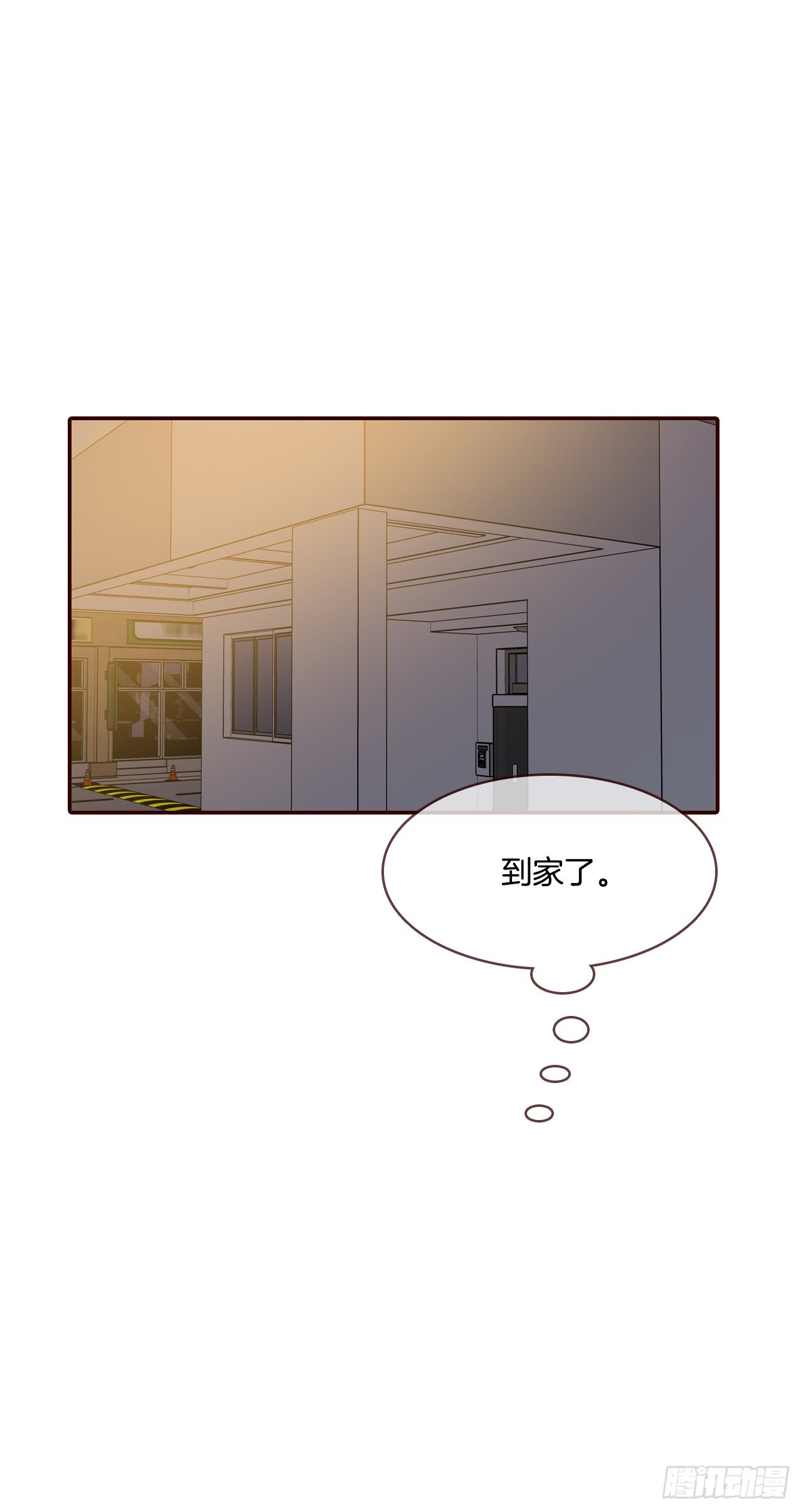 64.看电影(1/2)-第65话