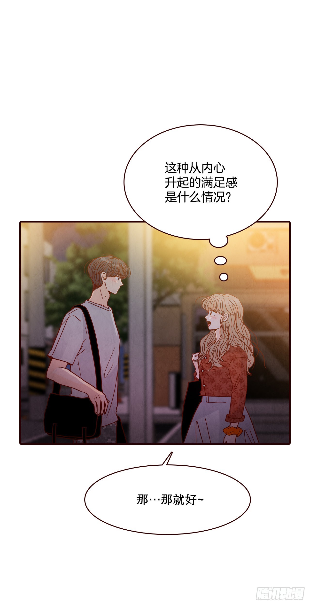 64.看电影(1/2)-第65话