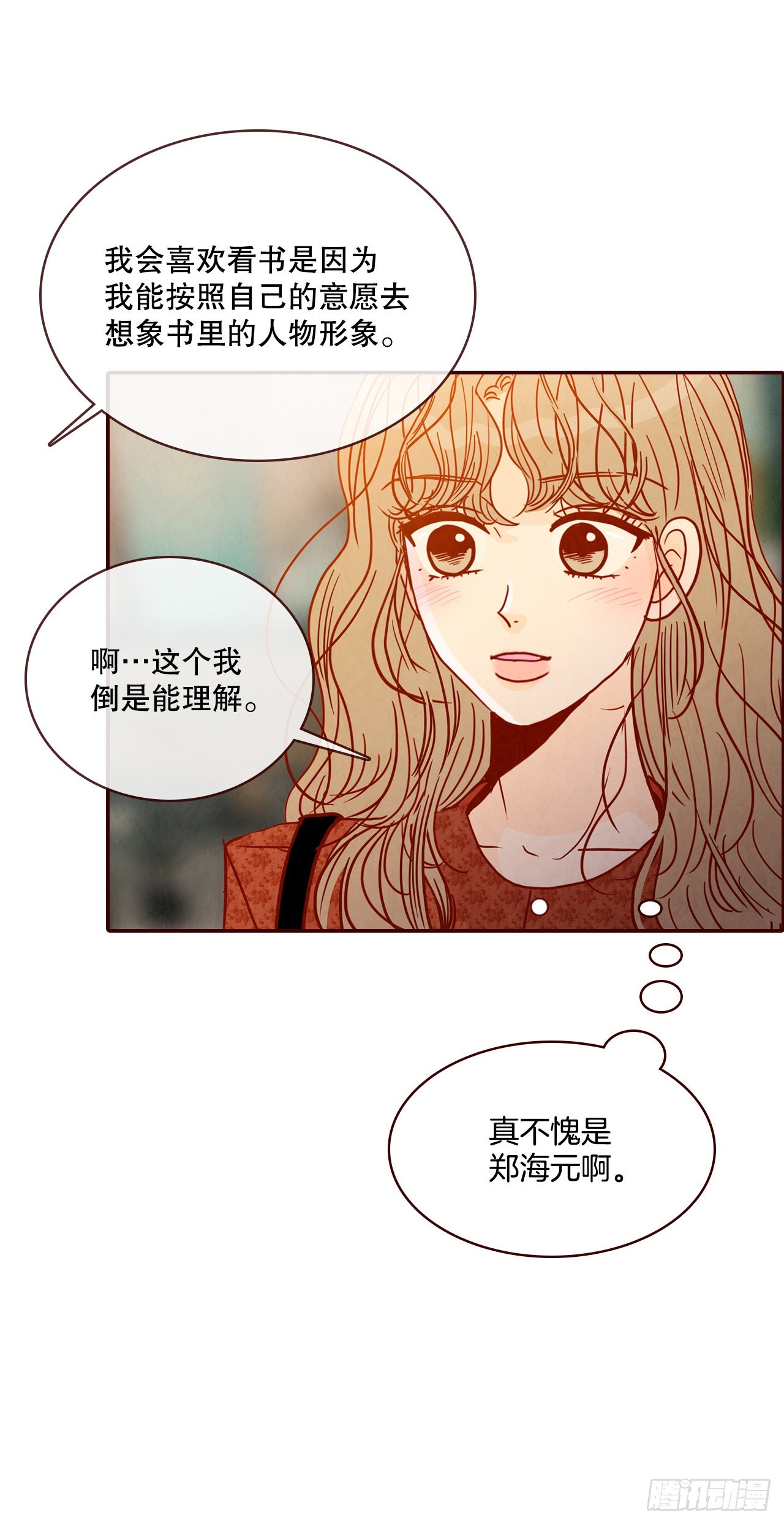 64.看电影(1/2)-第65话