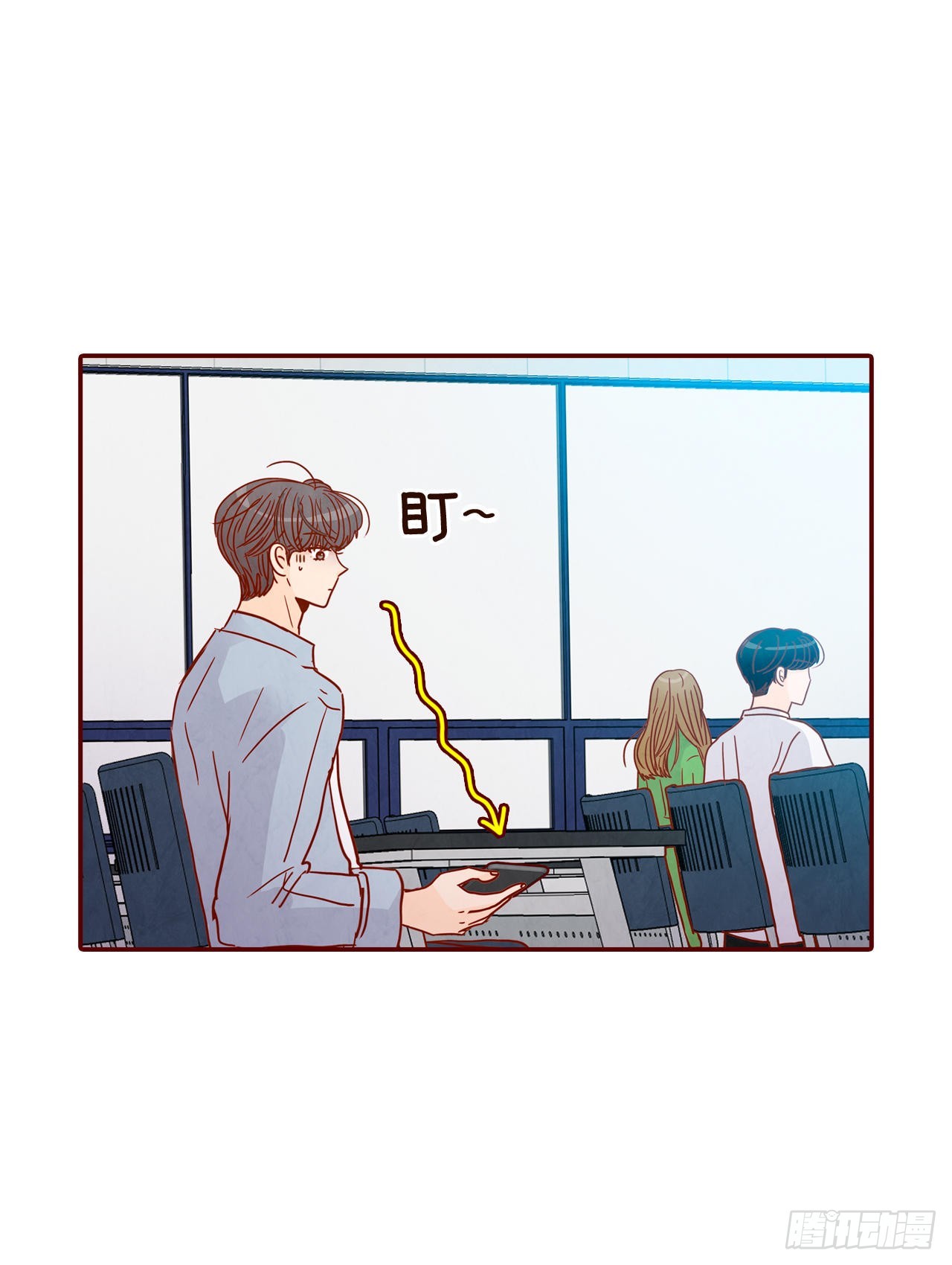 66.郑海元请客(1/2)-第67话