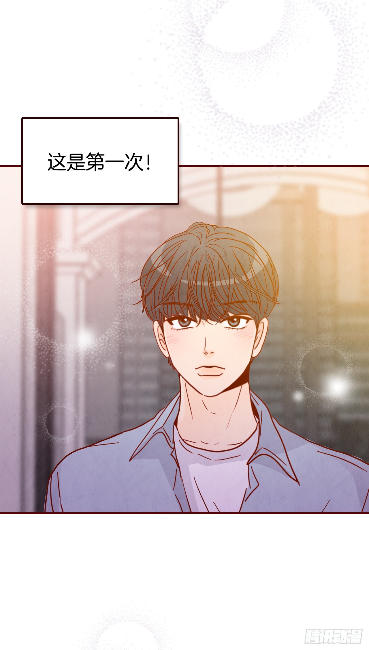 66.郑海元请客(1/2)-第67话